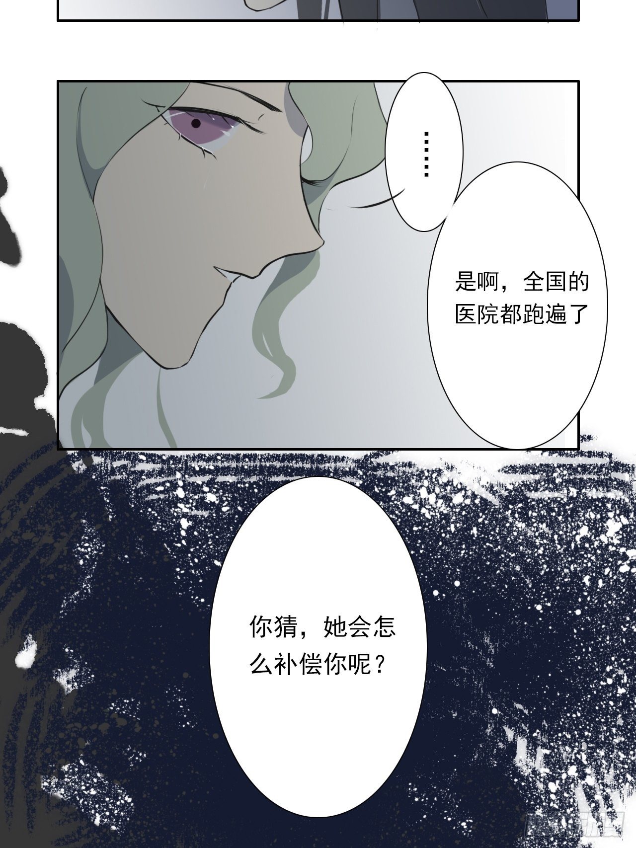 贵客8