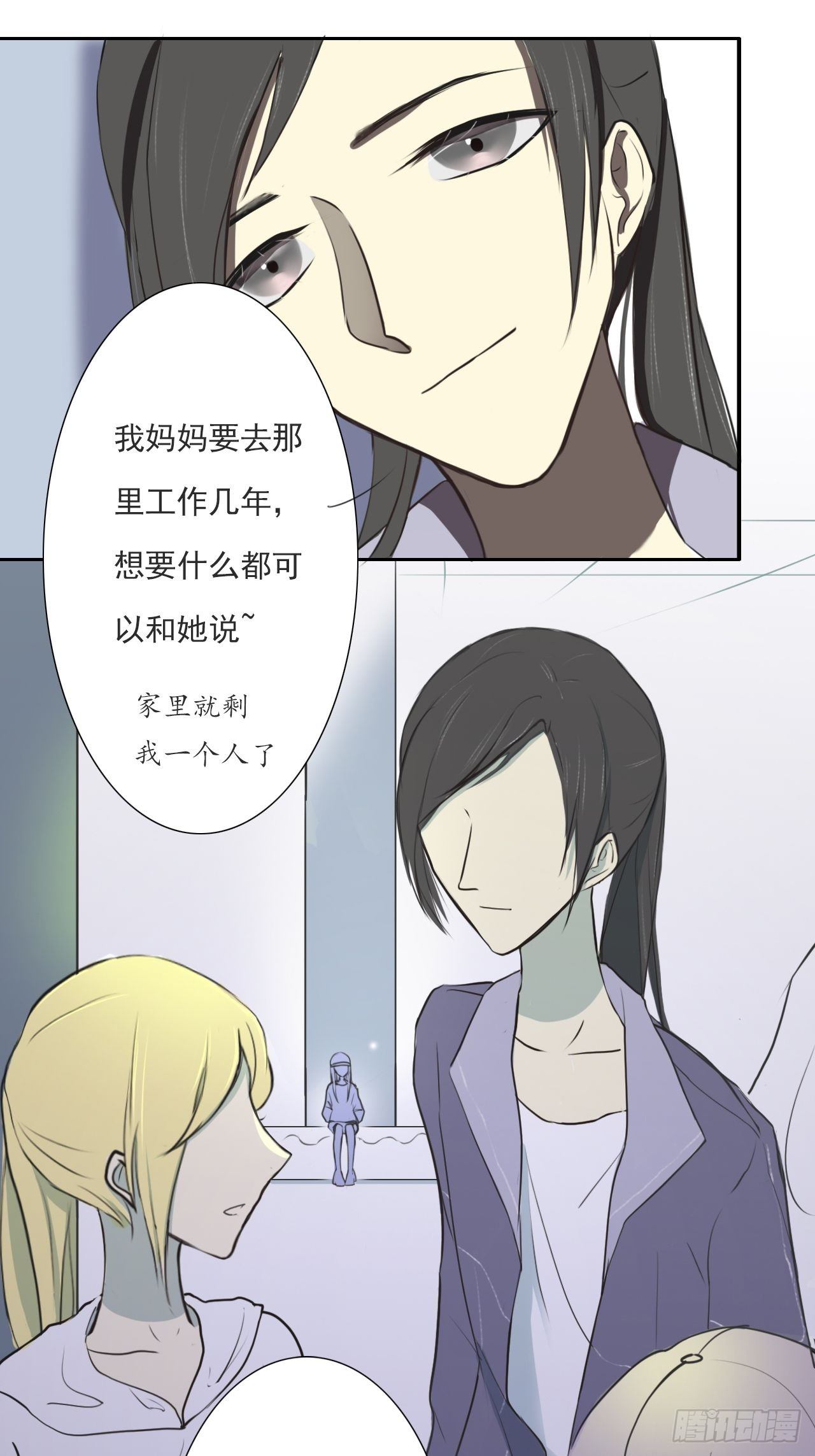 跟踪10