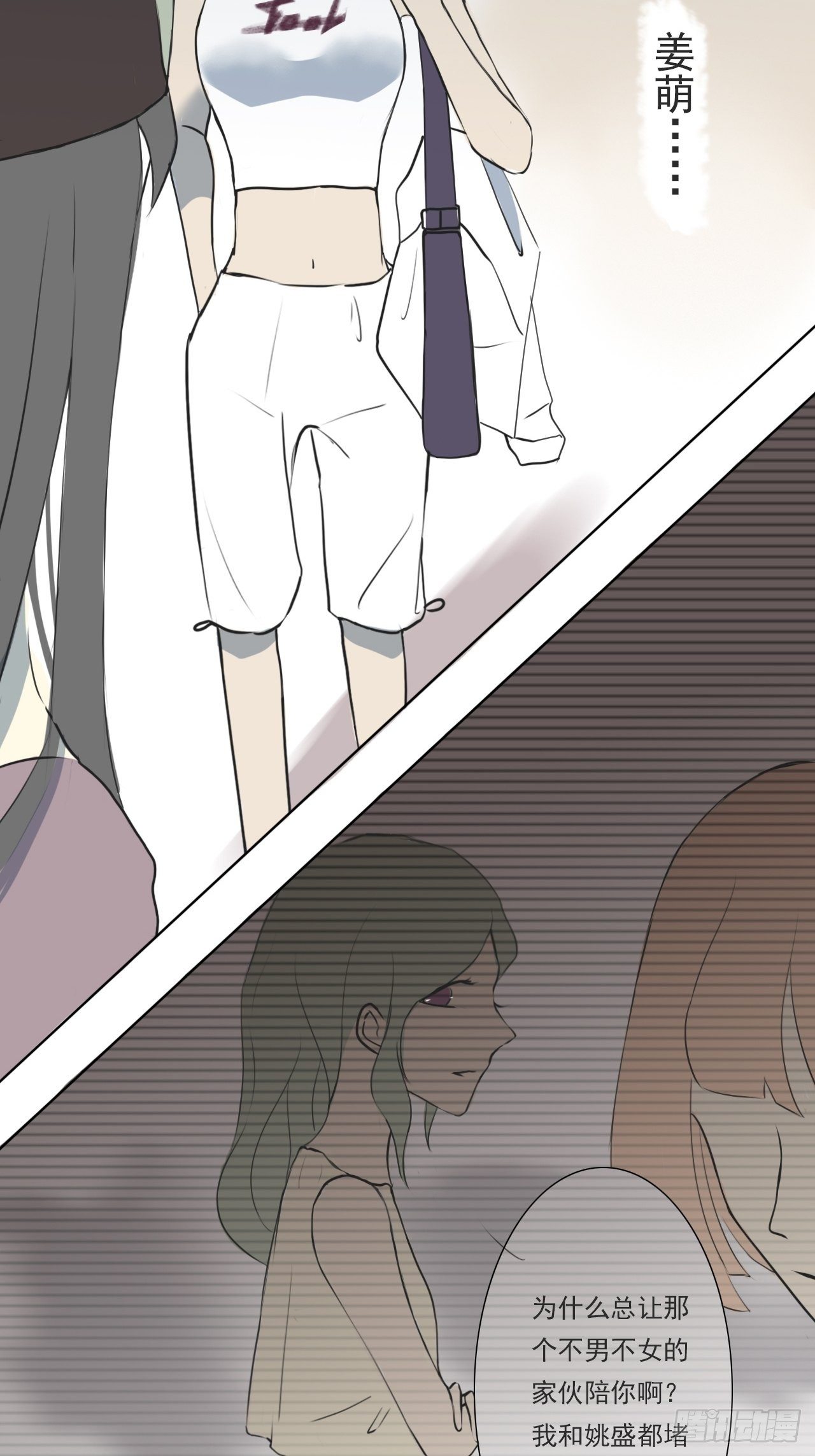 跟踪16