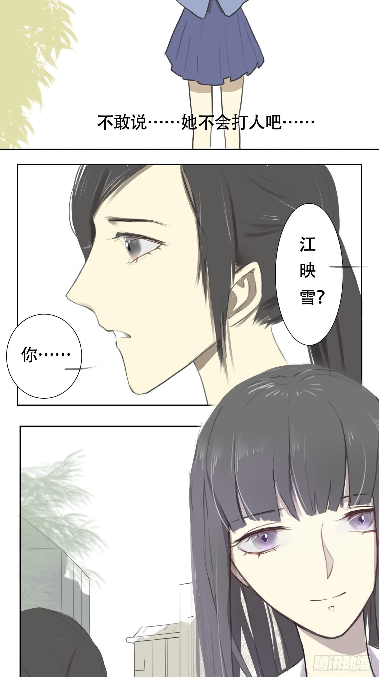 雨7
