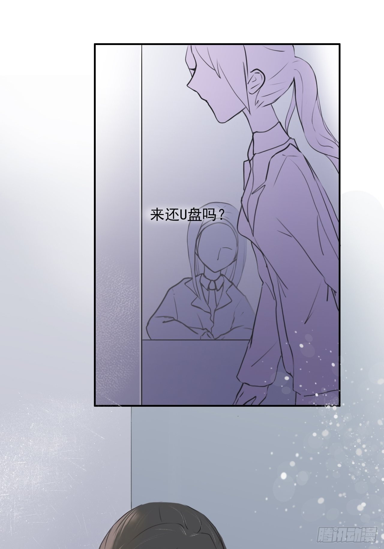 有人找15