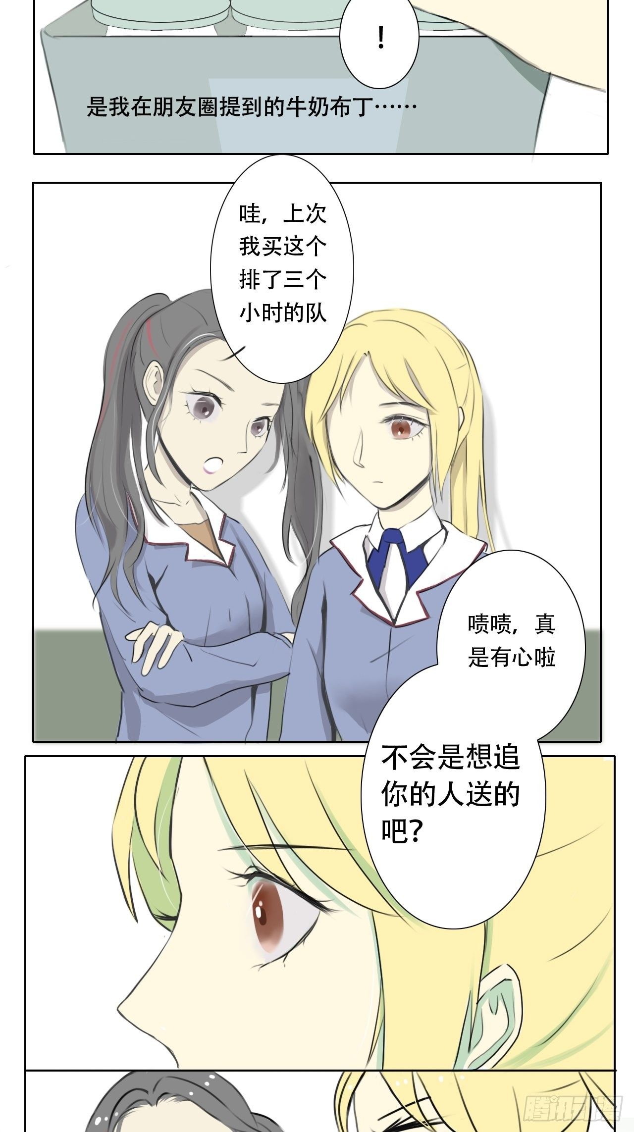 回忆10
