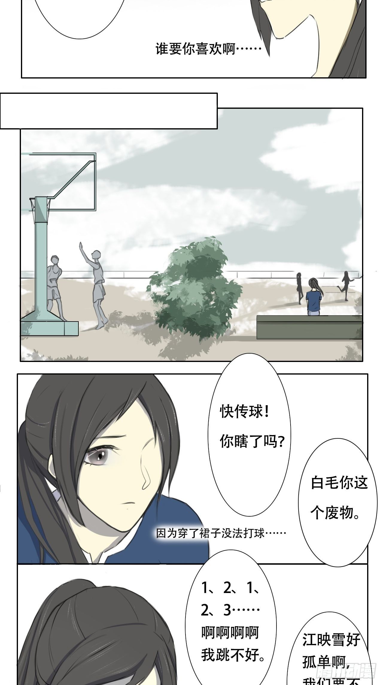回忆2