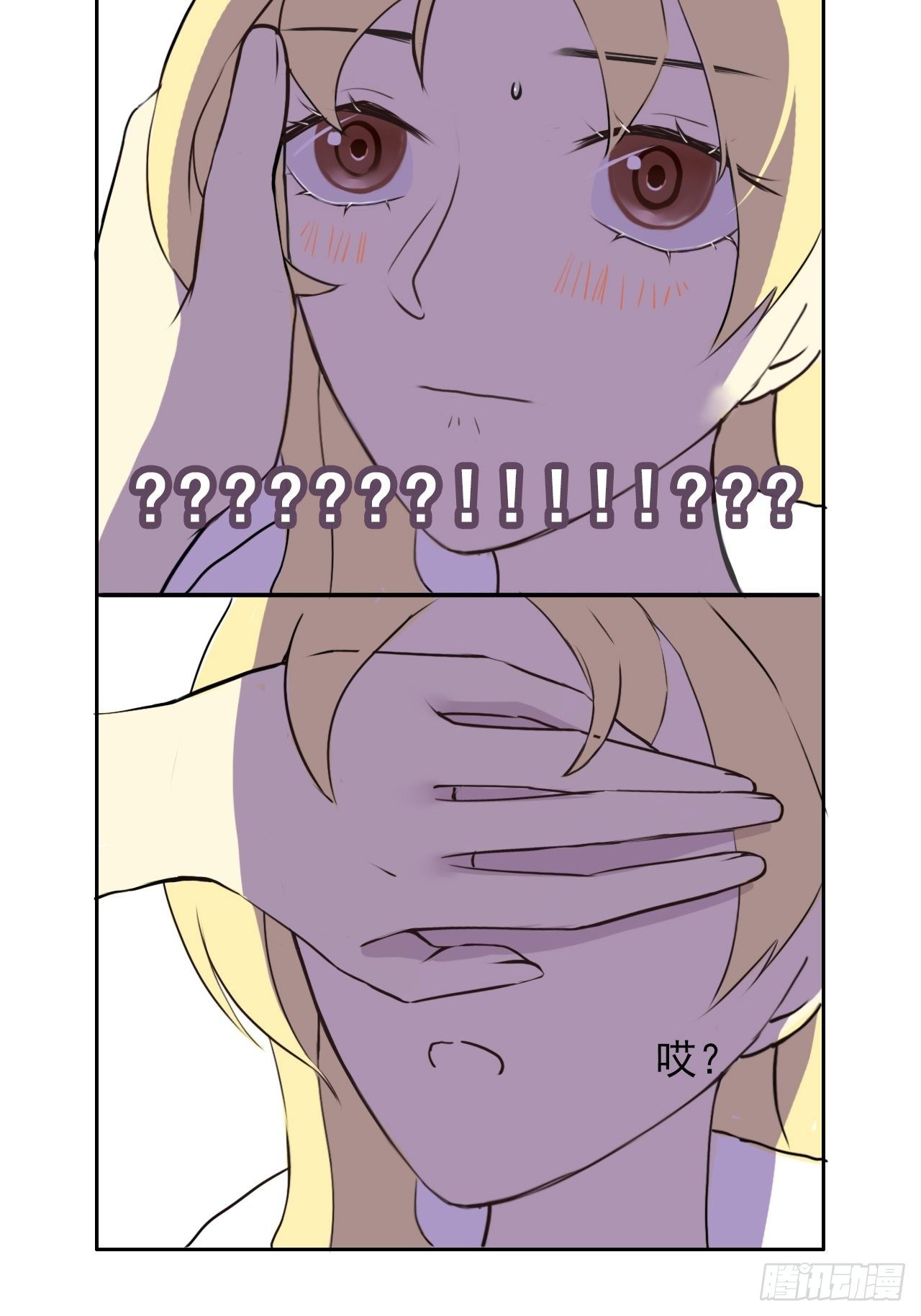 Kiss here（下）2