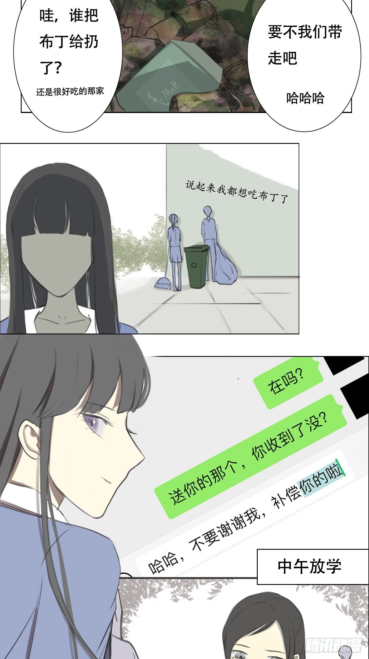 雨1