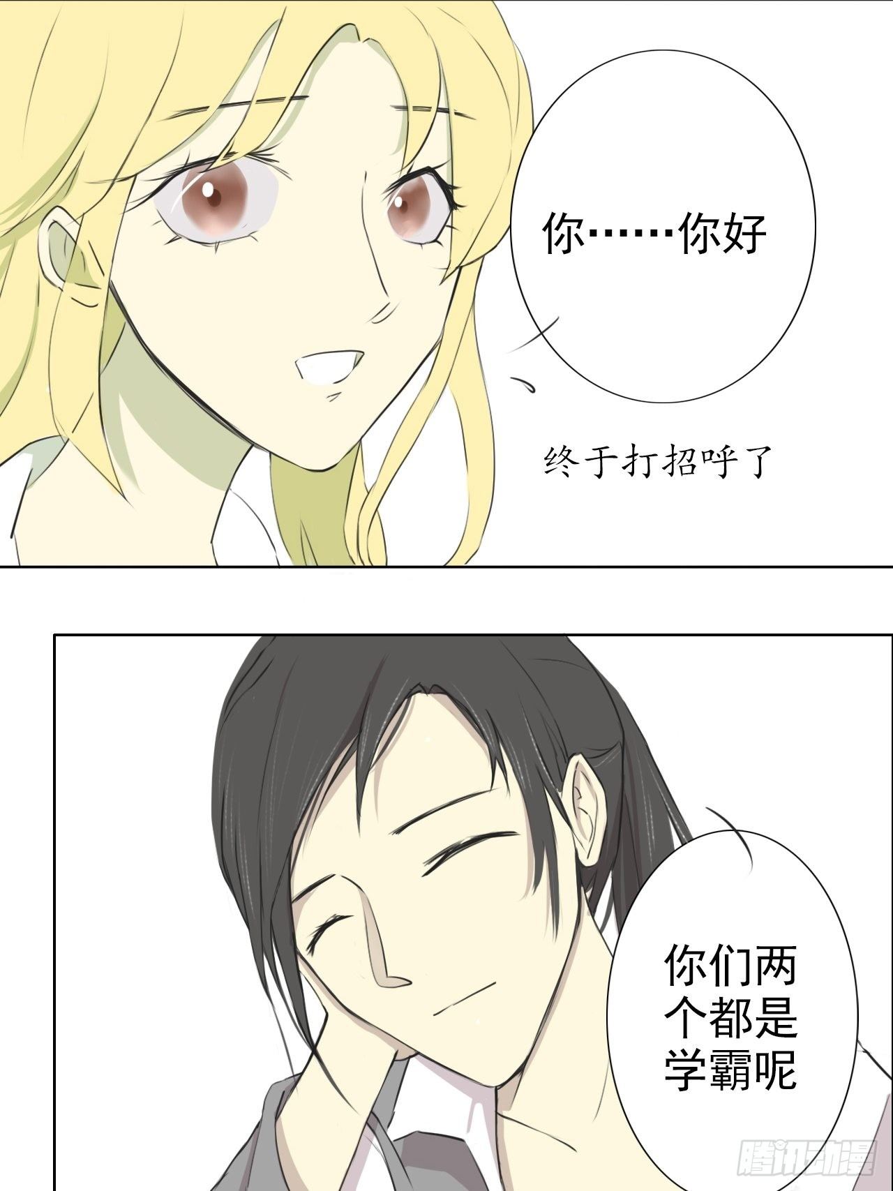 陌生人7