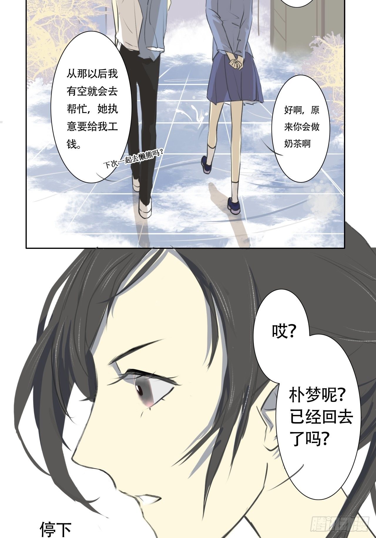 赦免7