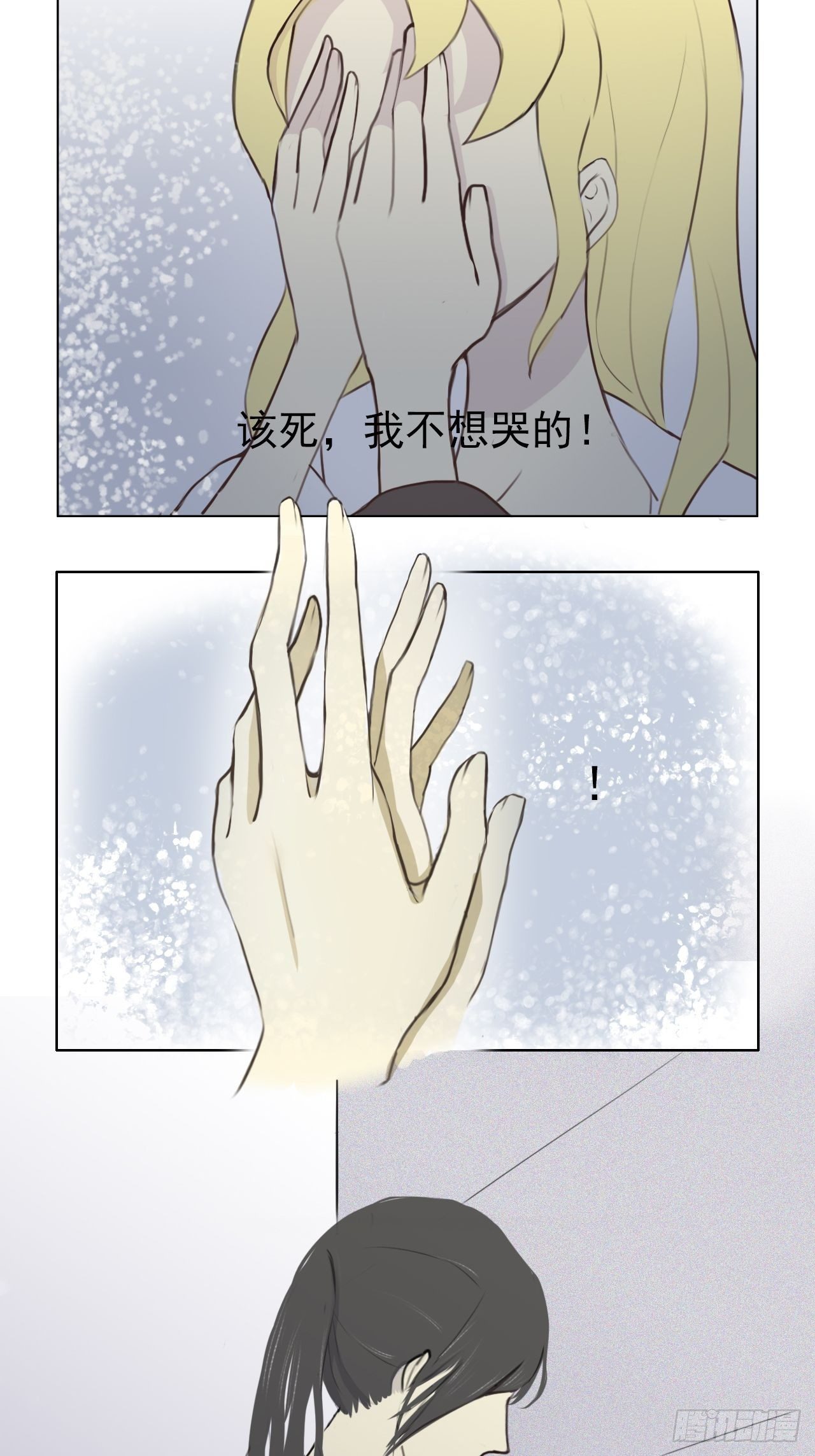 Kiss here（上）7