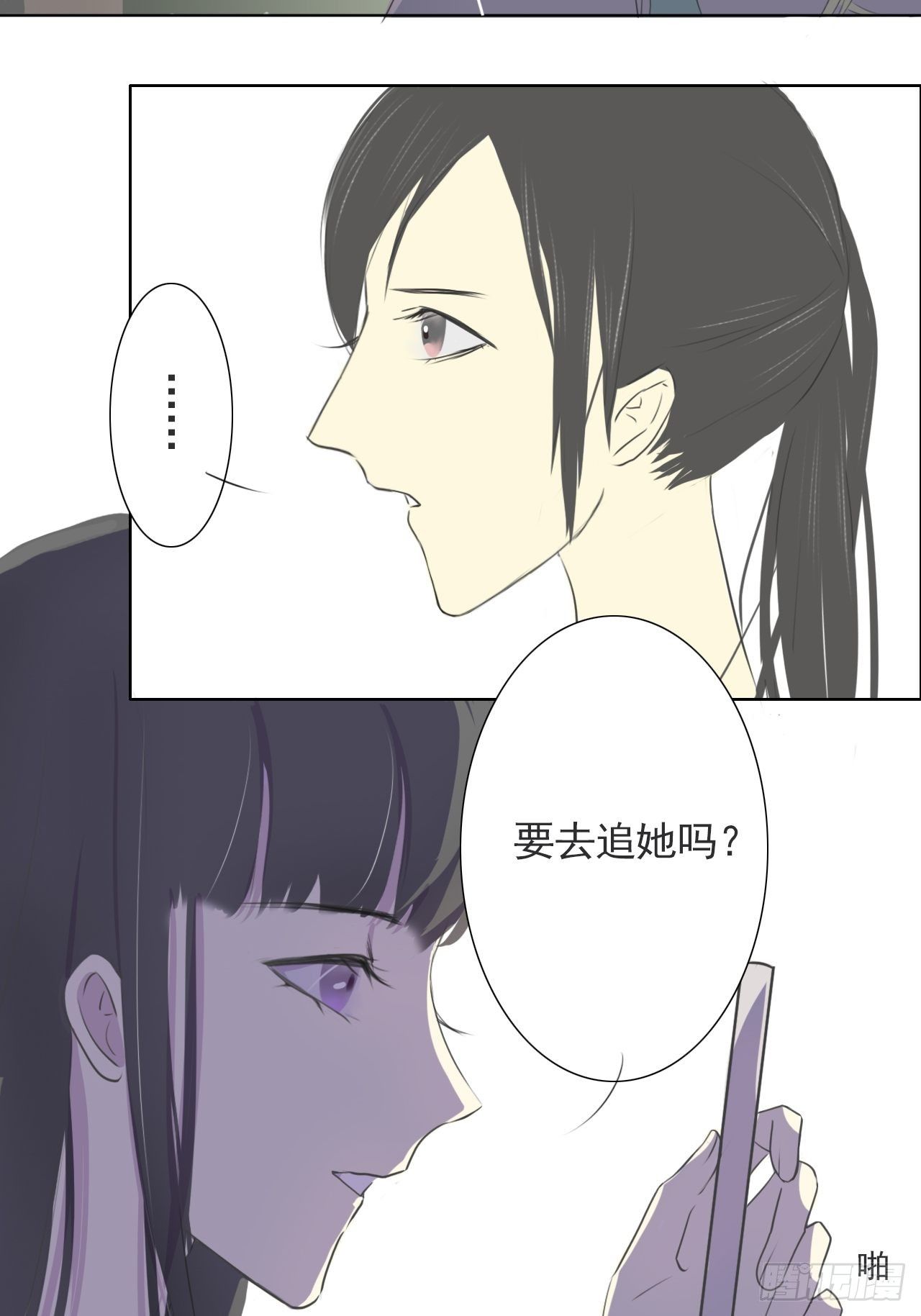 讨厌9