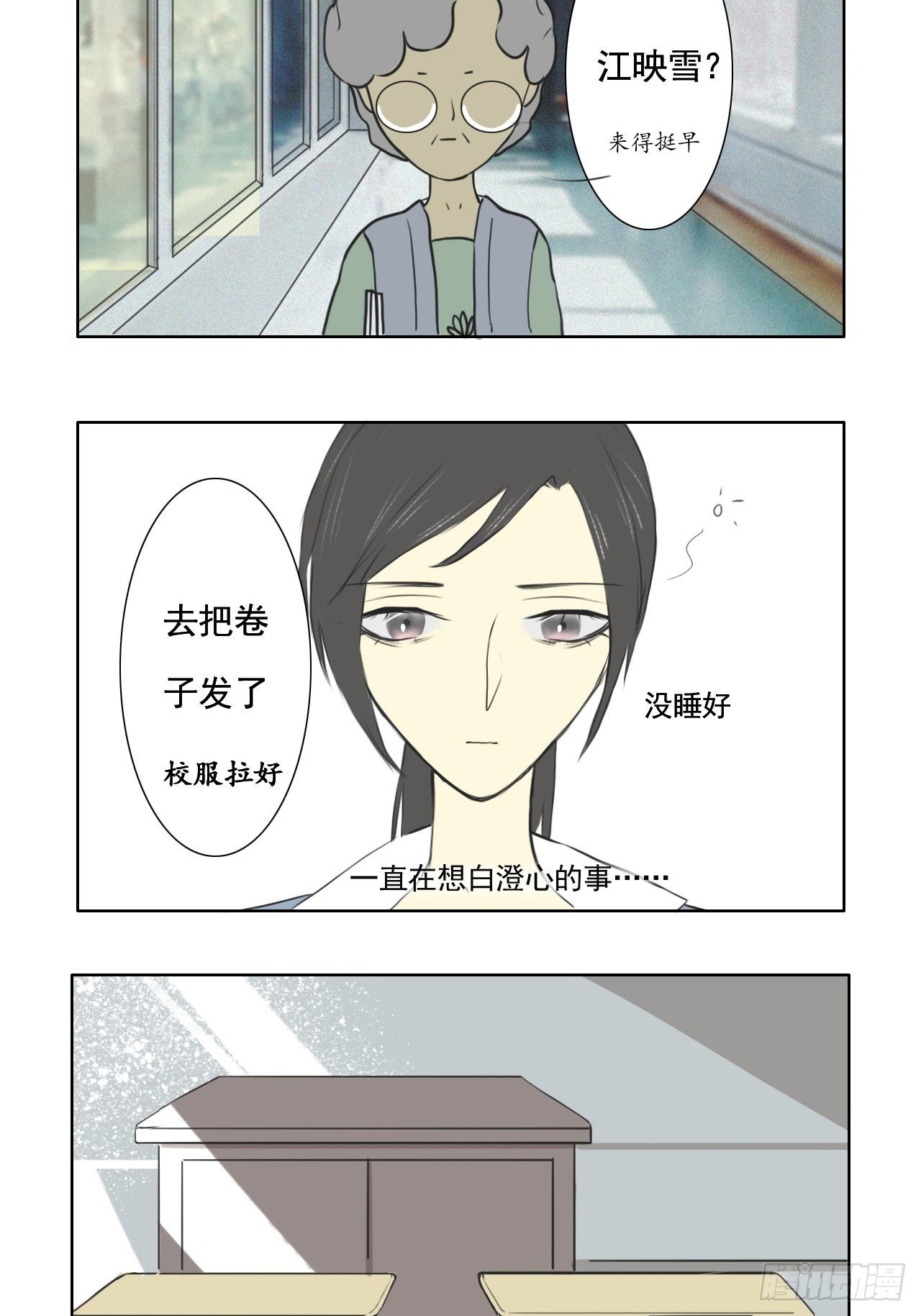 同类9