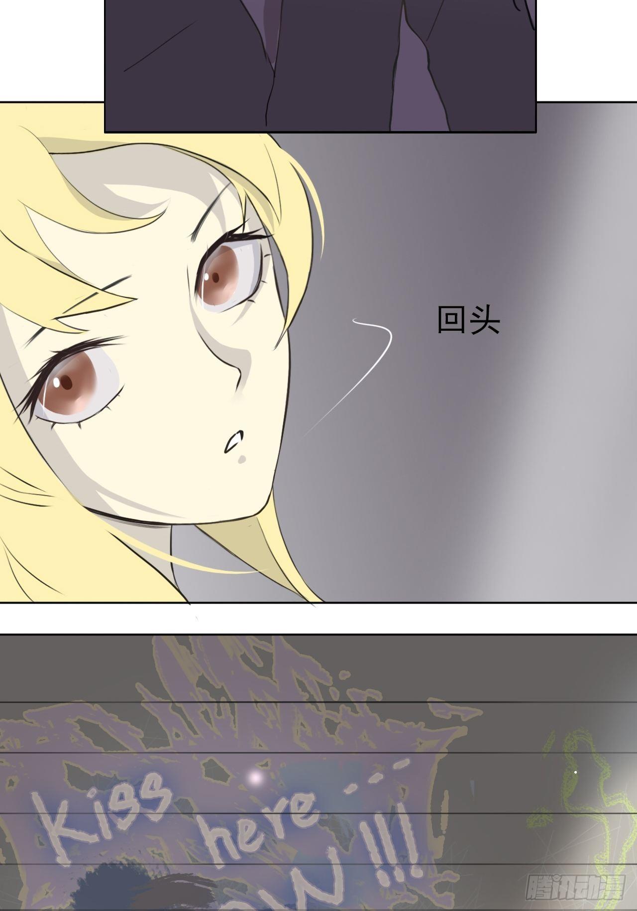 Kiss here（上）15