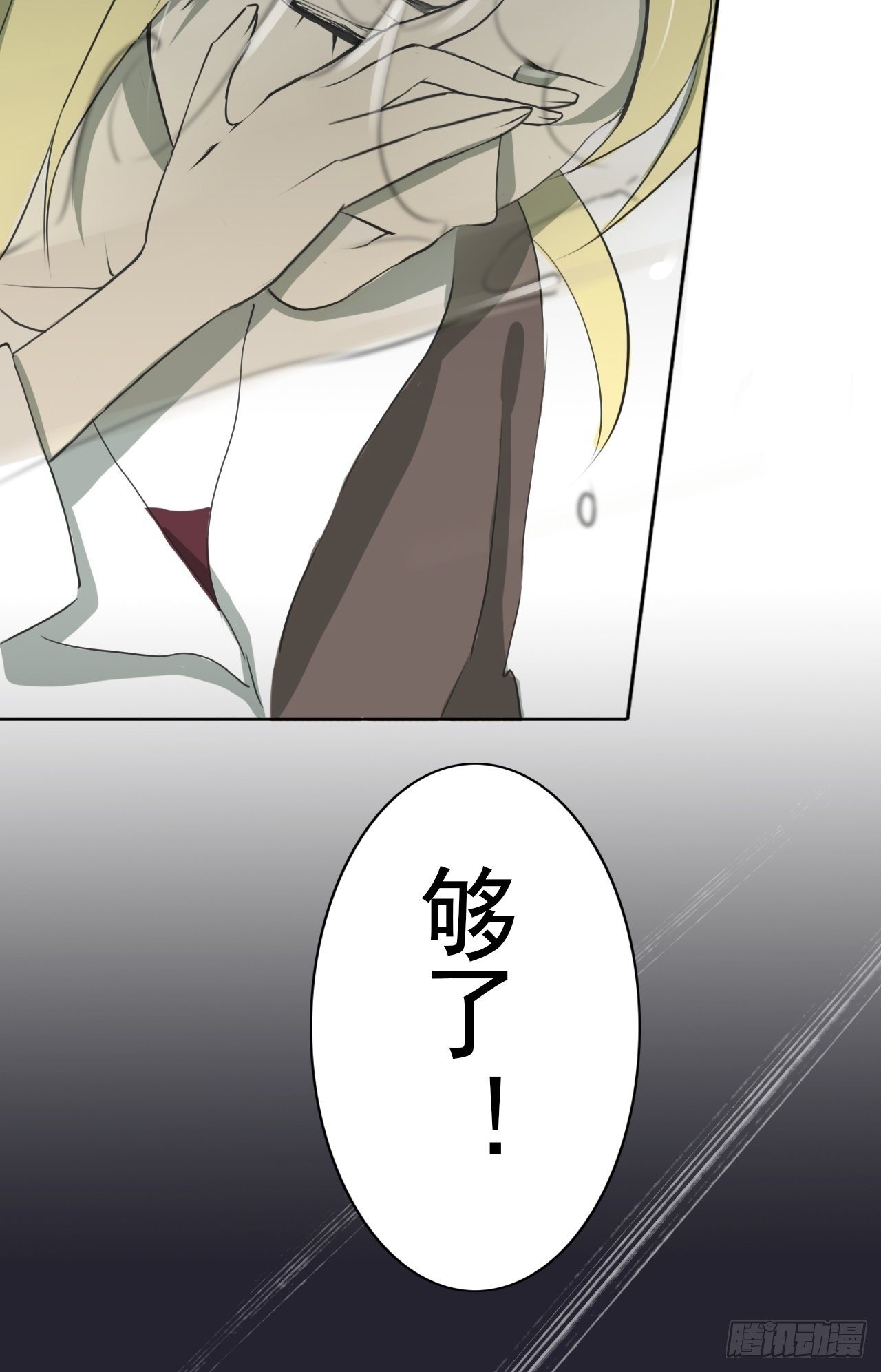 陌生人17