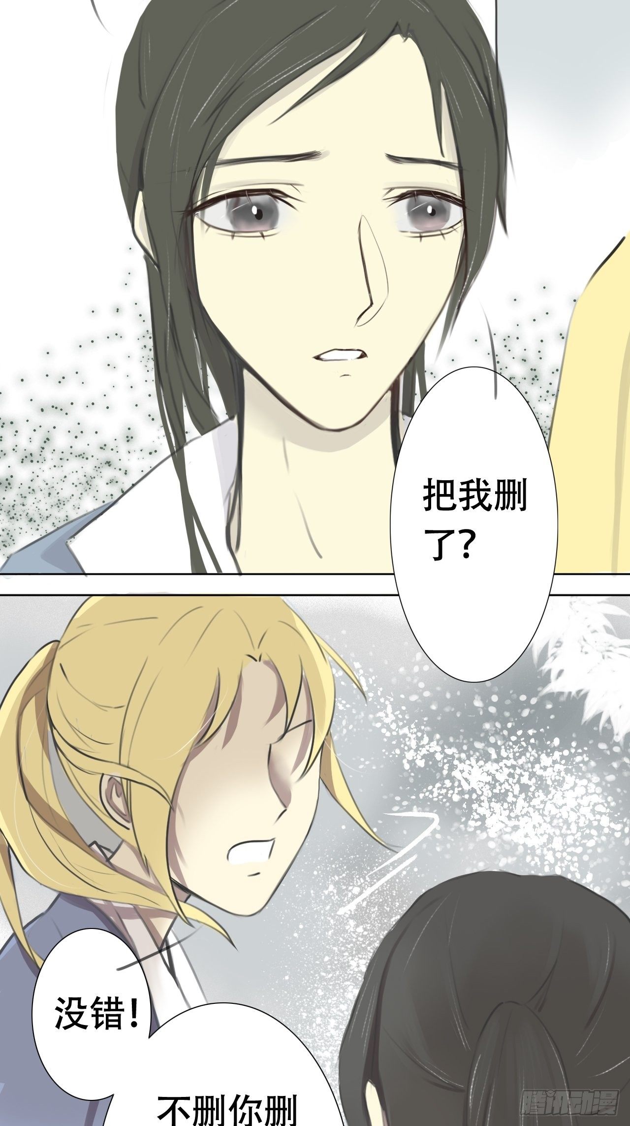 雨4