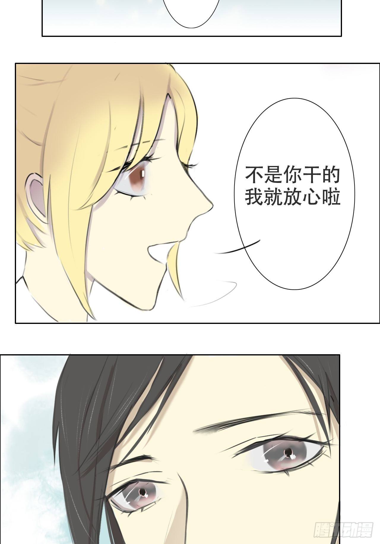 赦免4