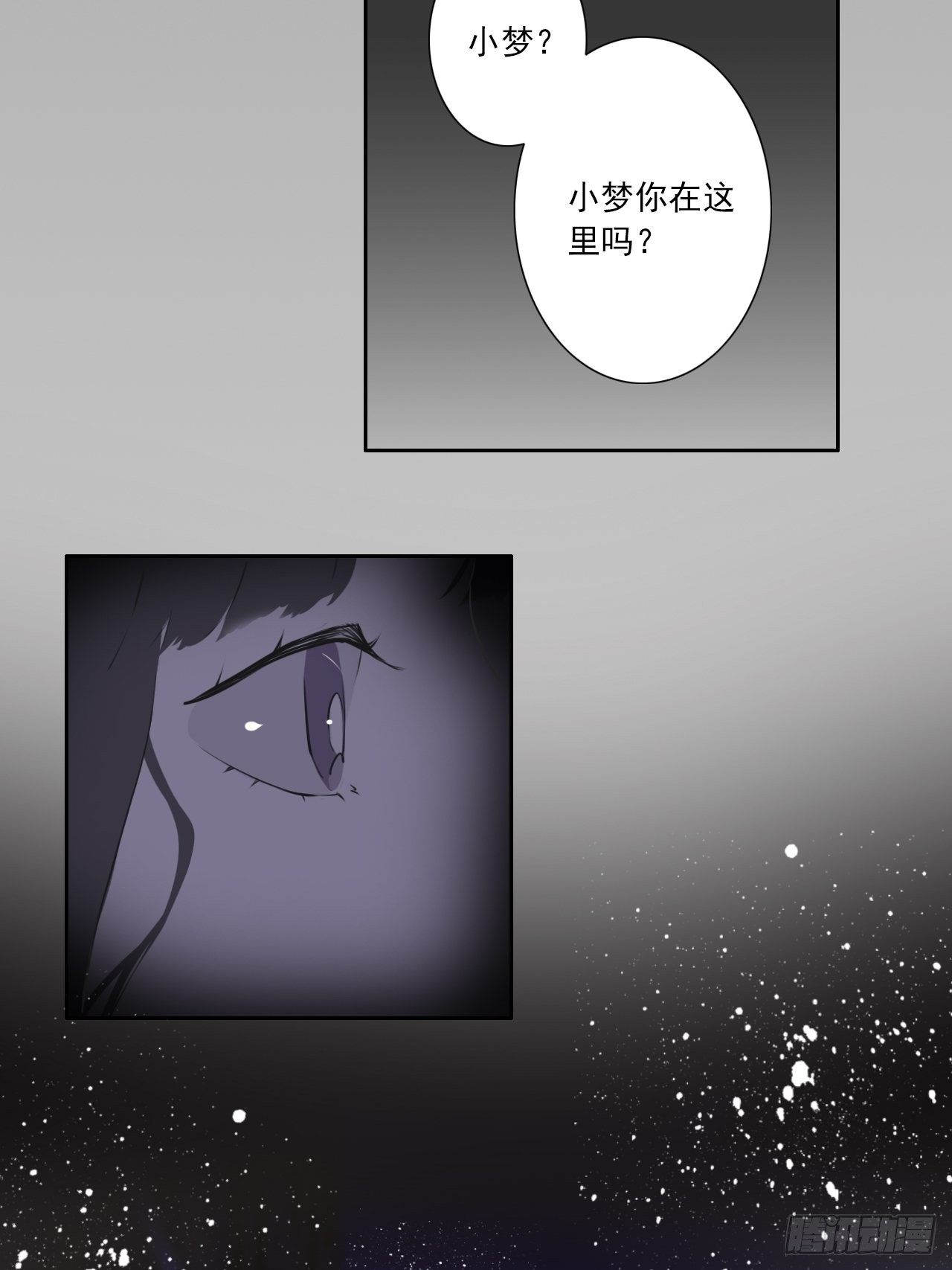 贵客5