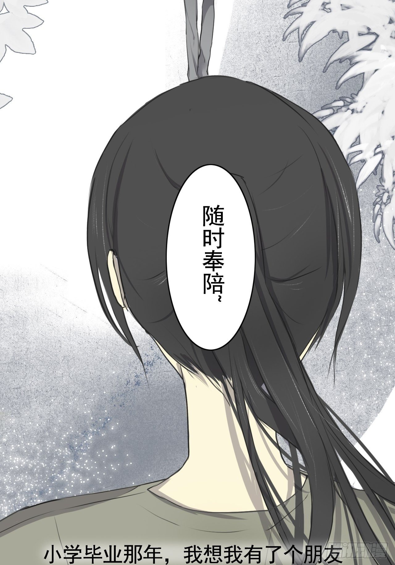同类4
