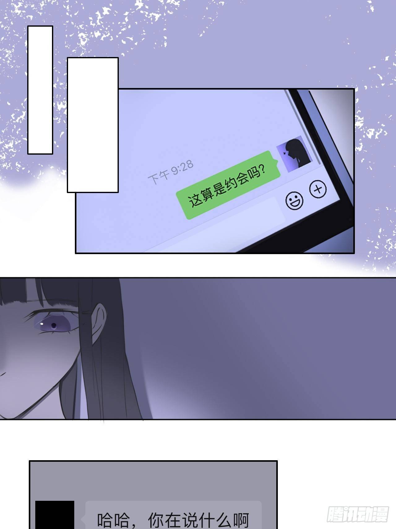 跟踪0