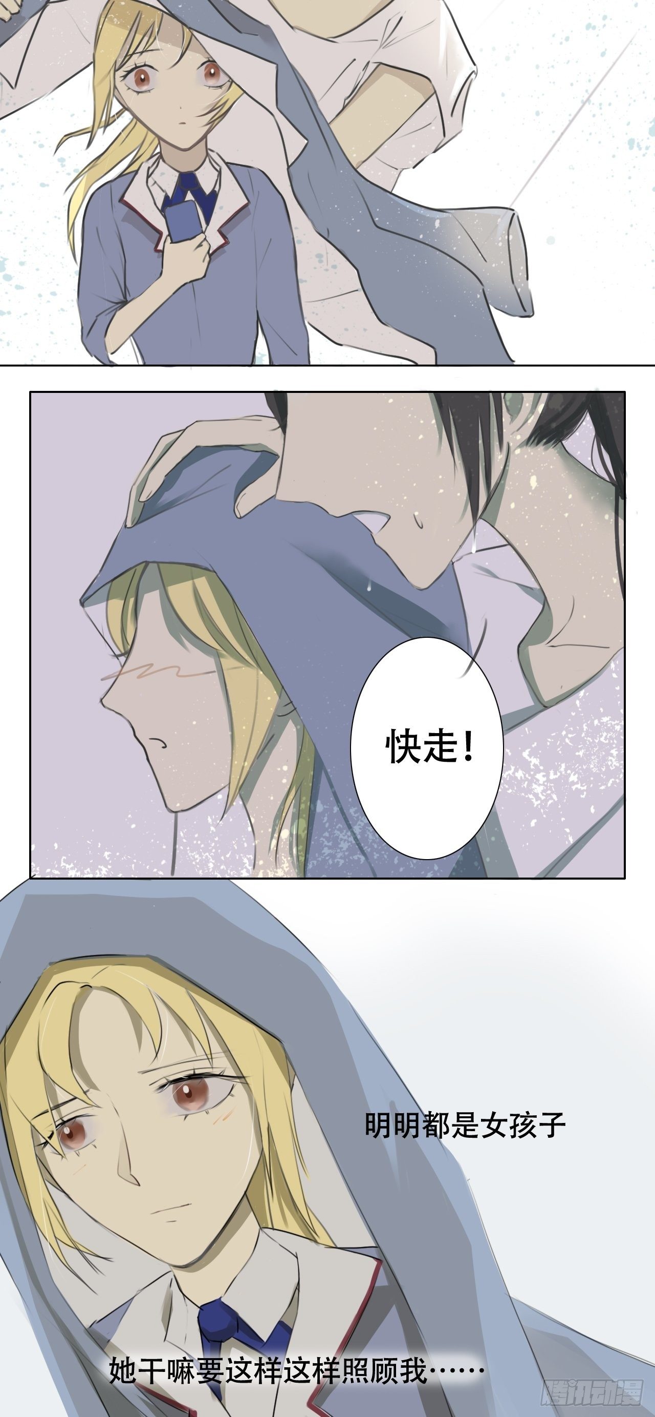 雨11