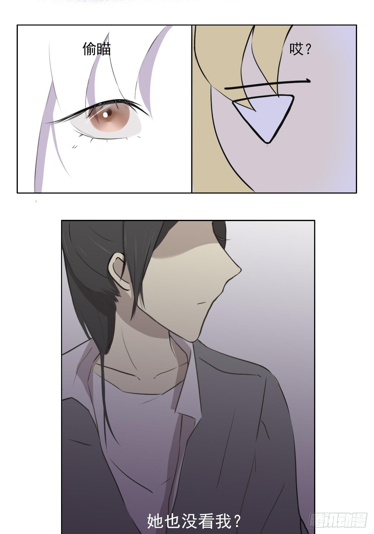 Kiss here（上）14