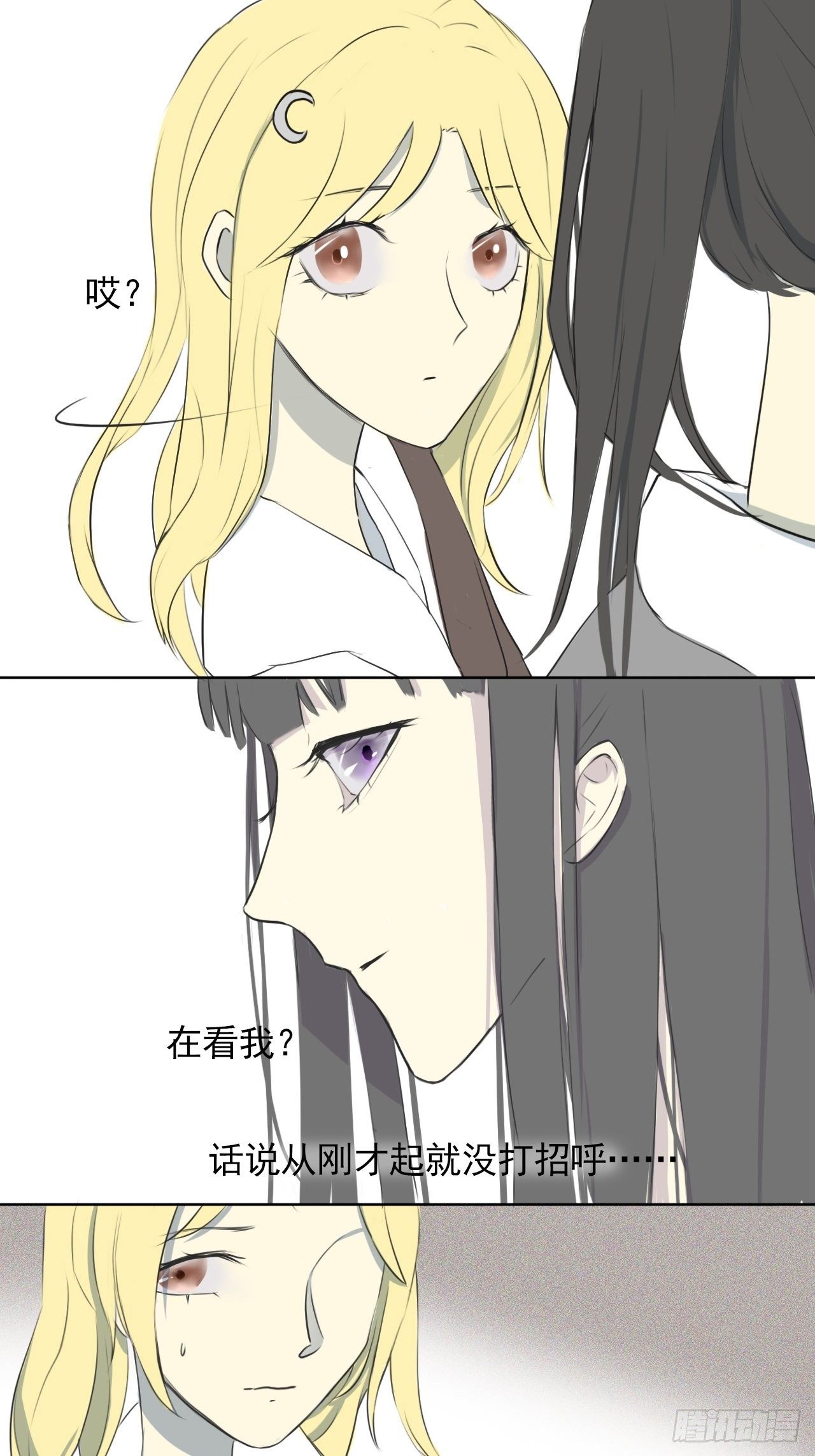 陌生人5