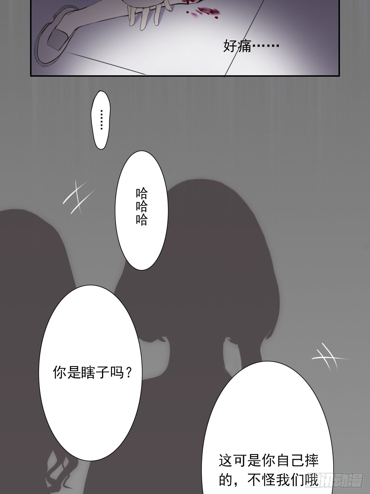 贵客3