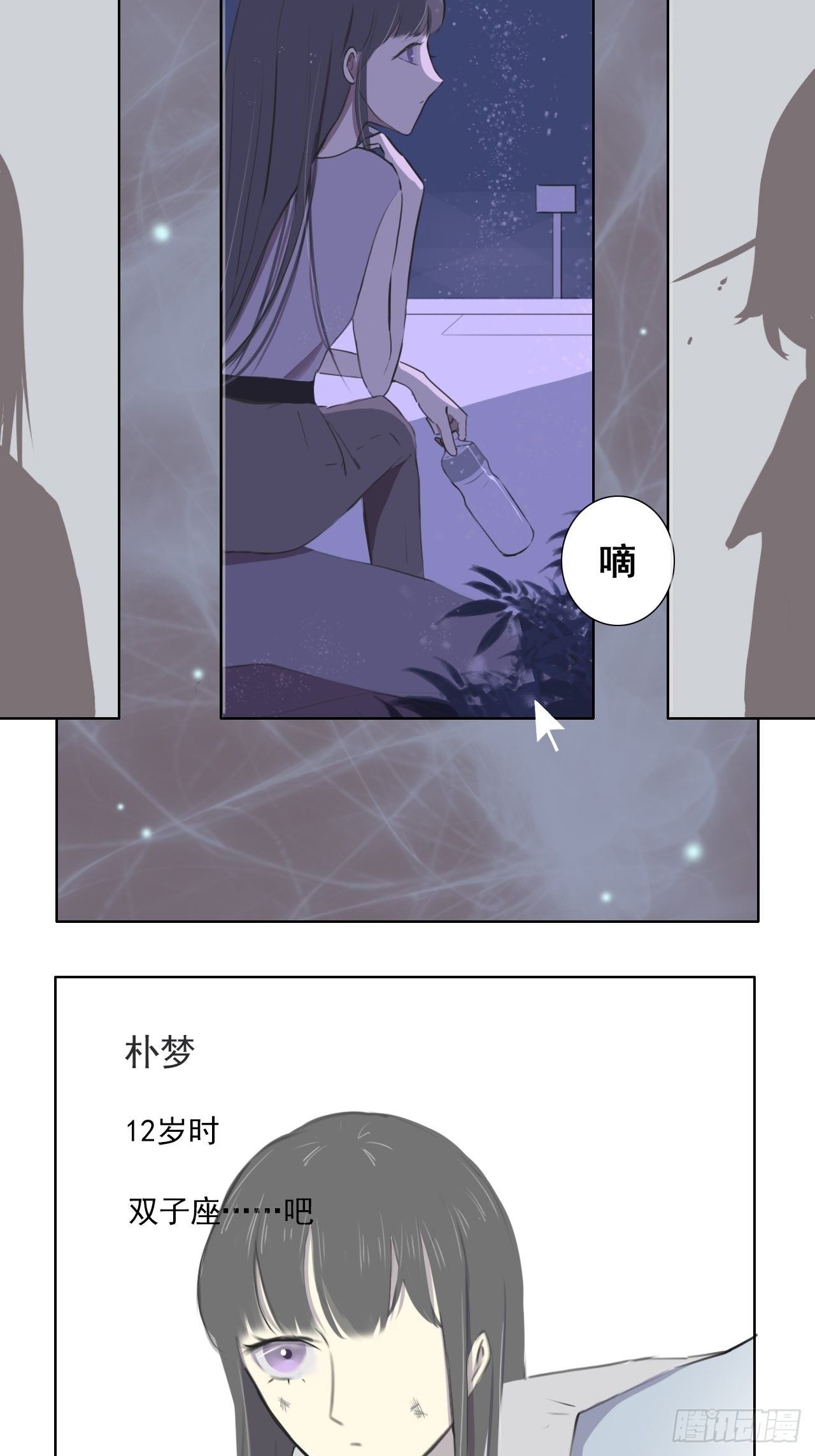 讨厌15