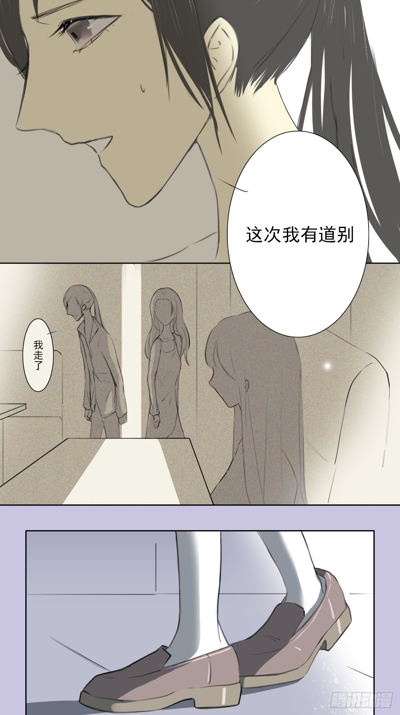 Kiss here（上）2