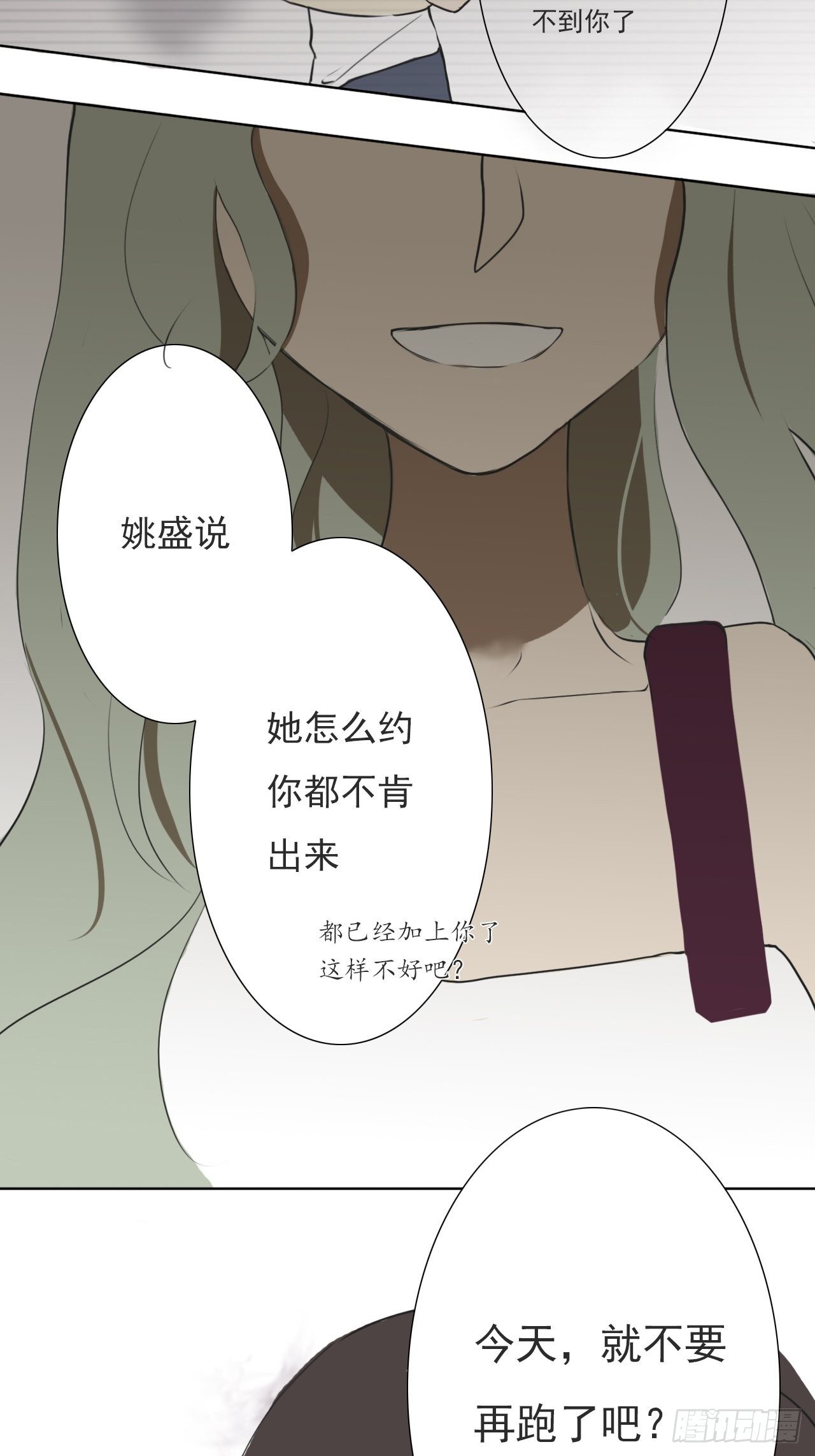 跟踪17