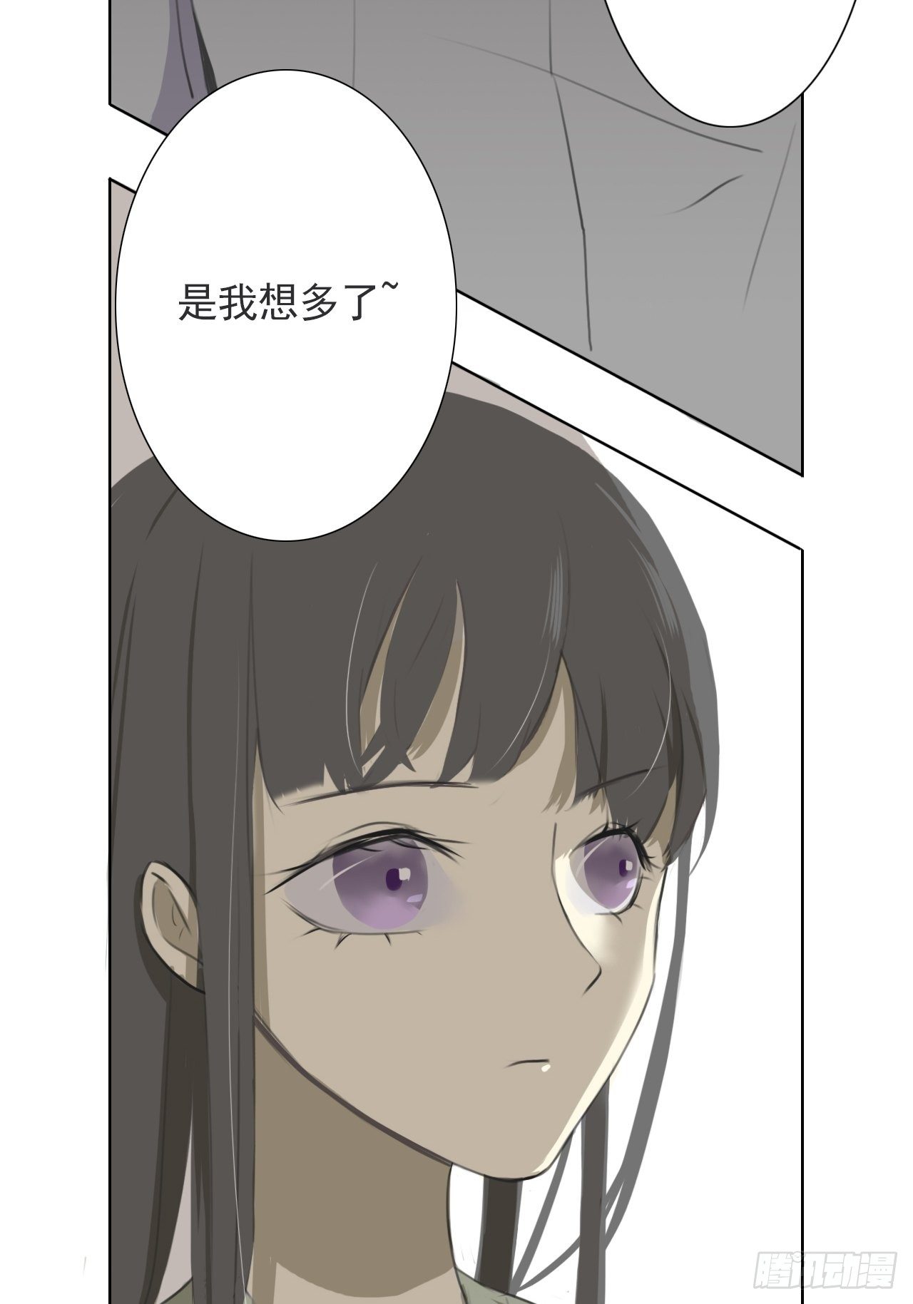 讨厌4