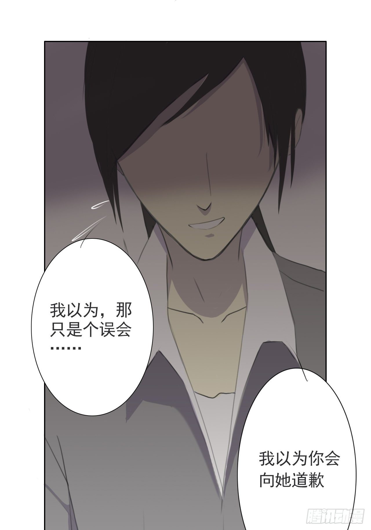 讨厌3