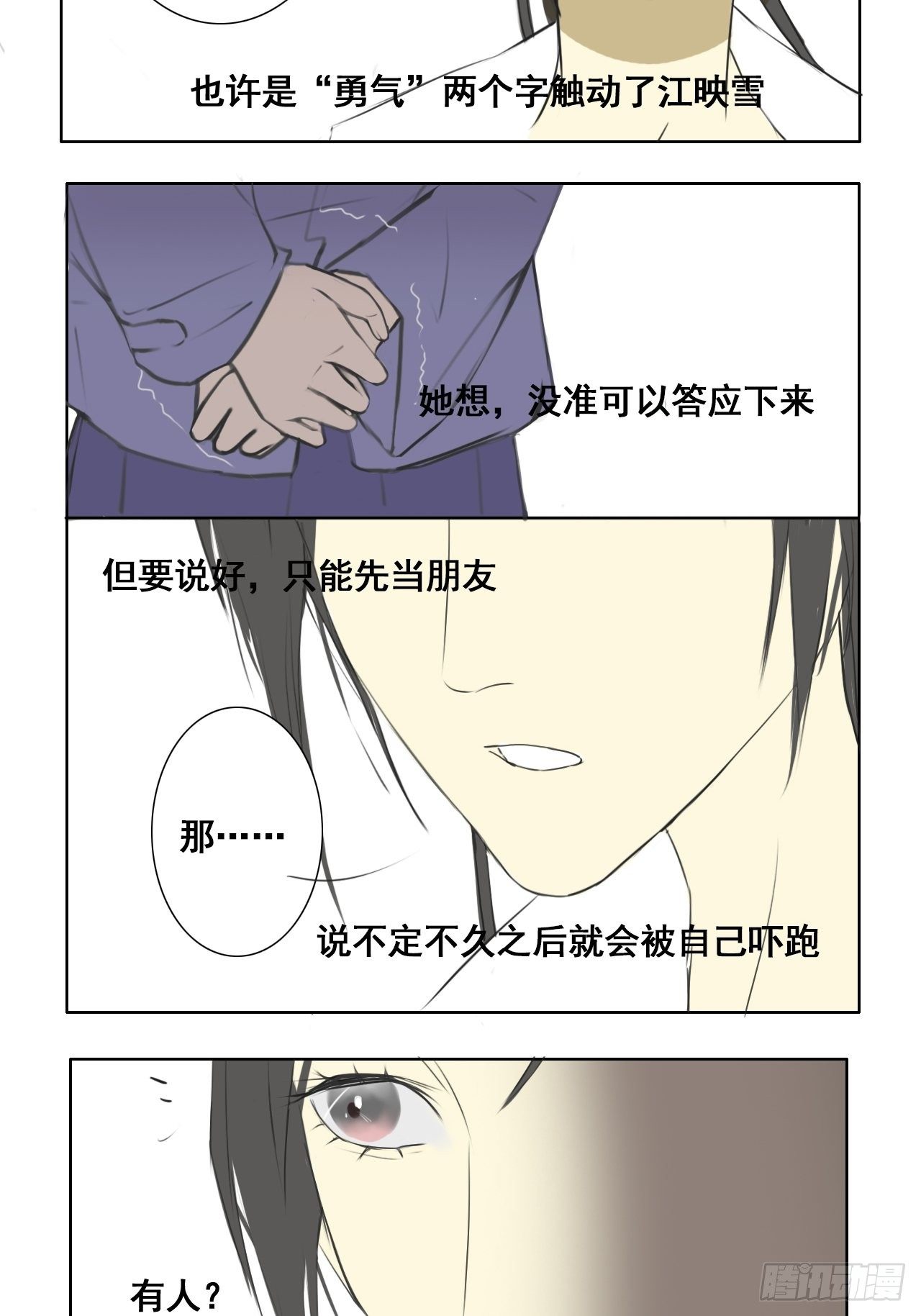 赦免12