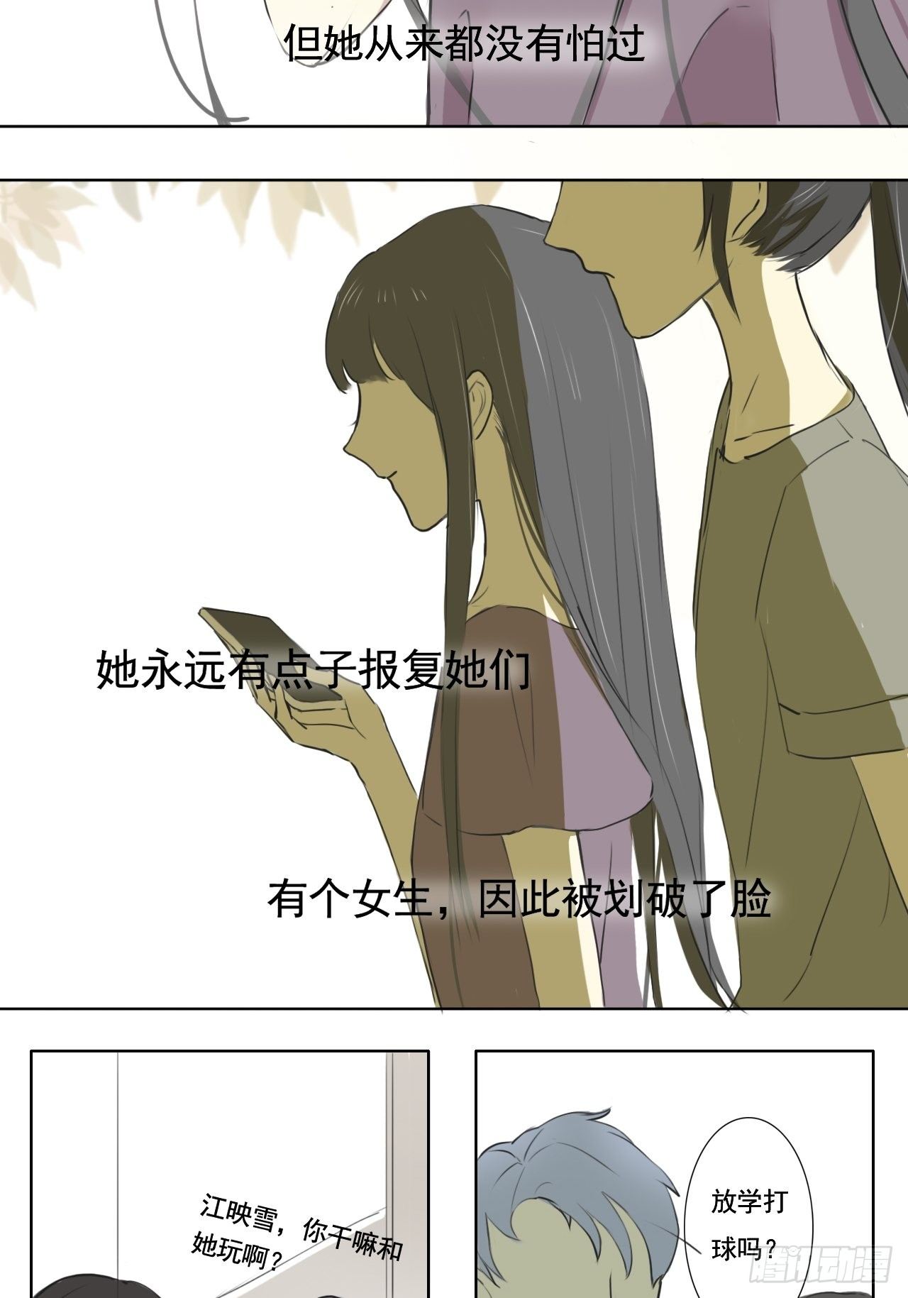 同类6