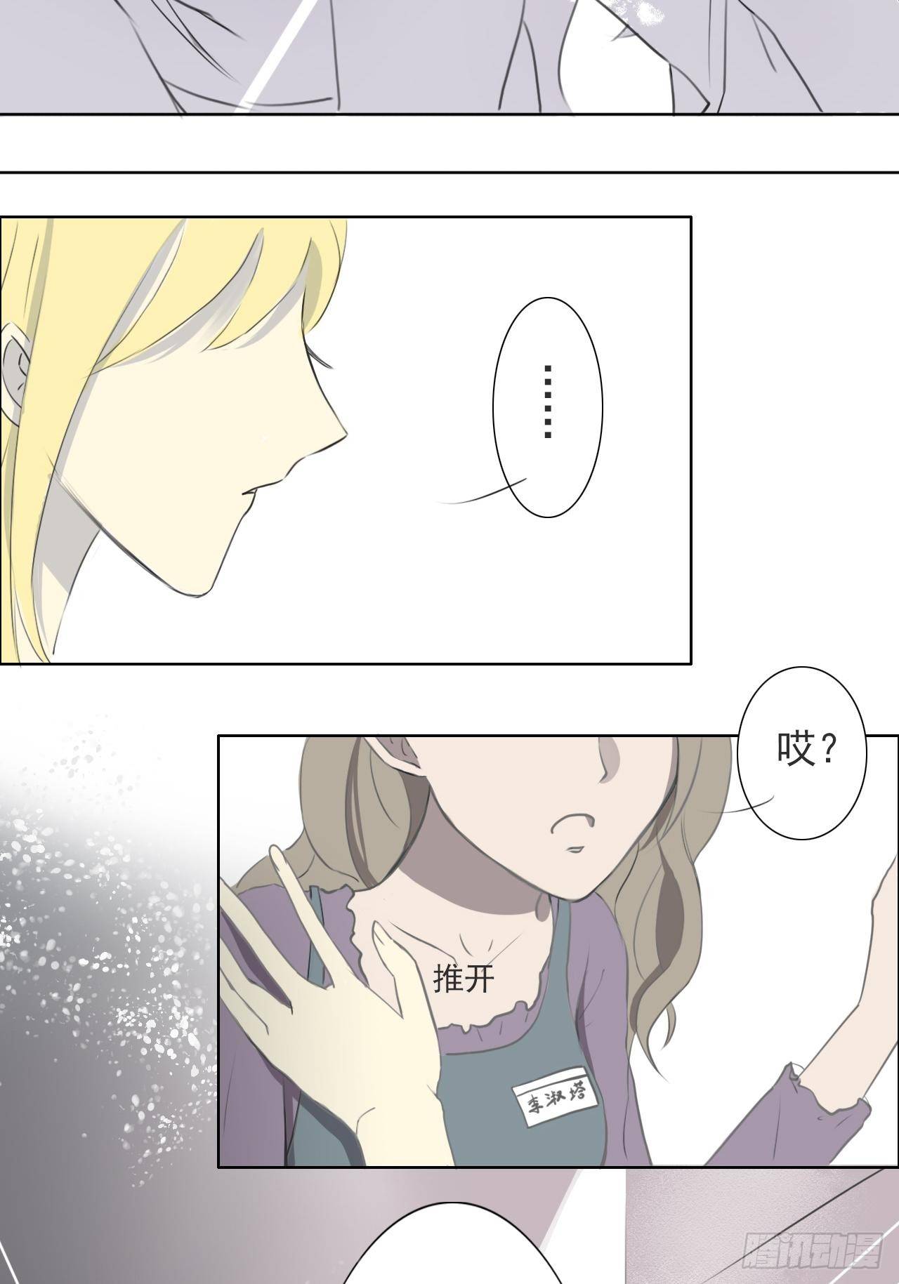 讨厌7