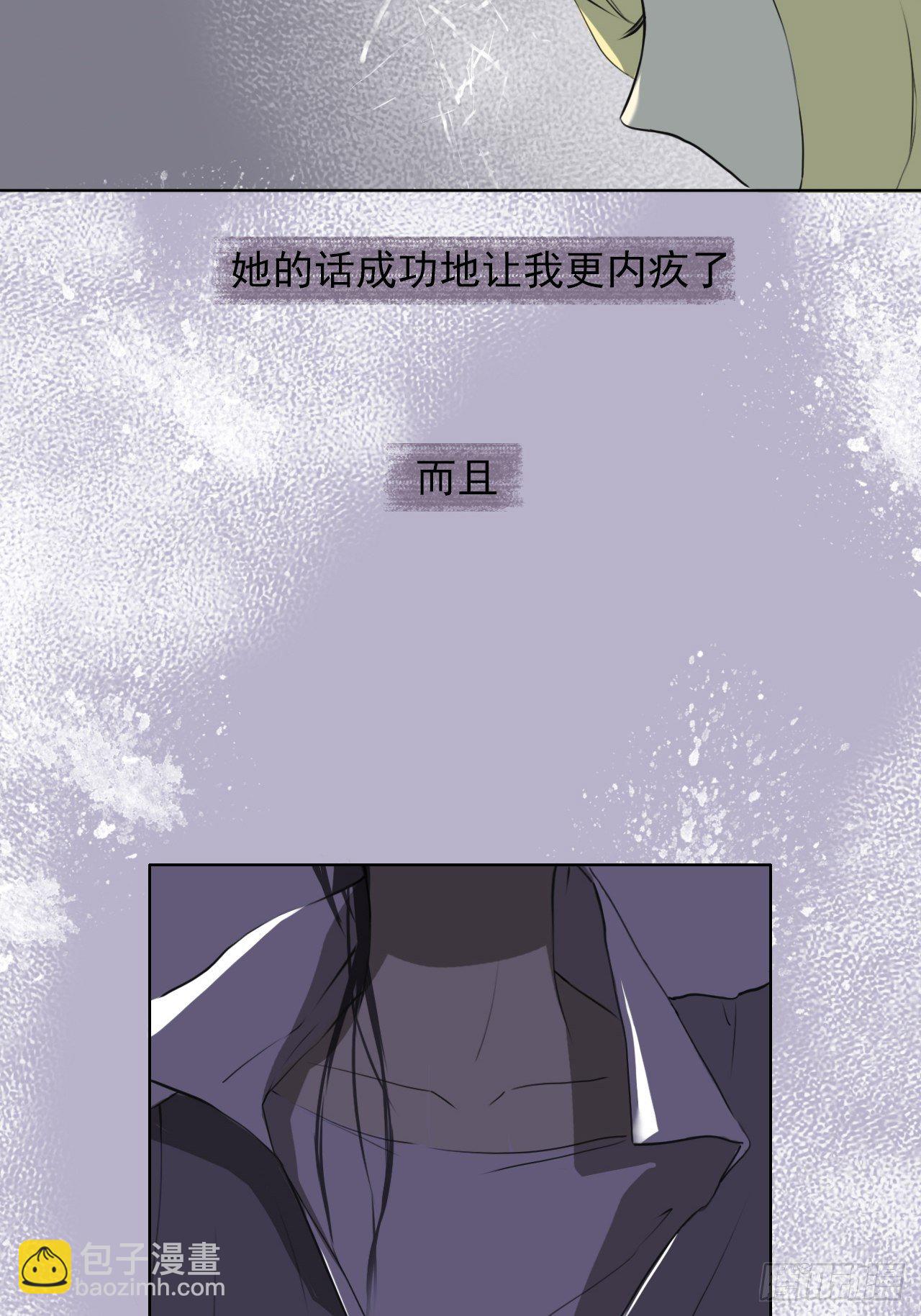 Kiss here（上）12