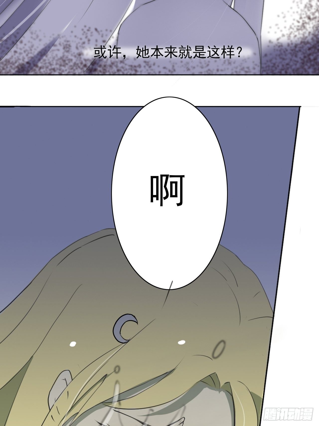 陌生人16