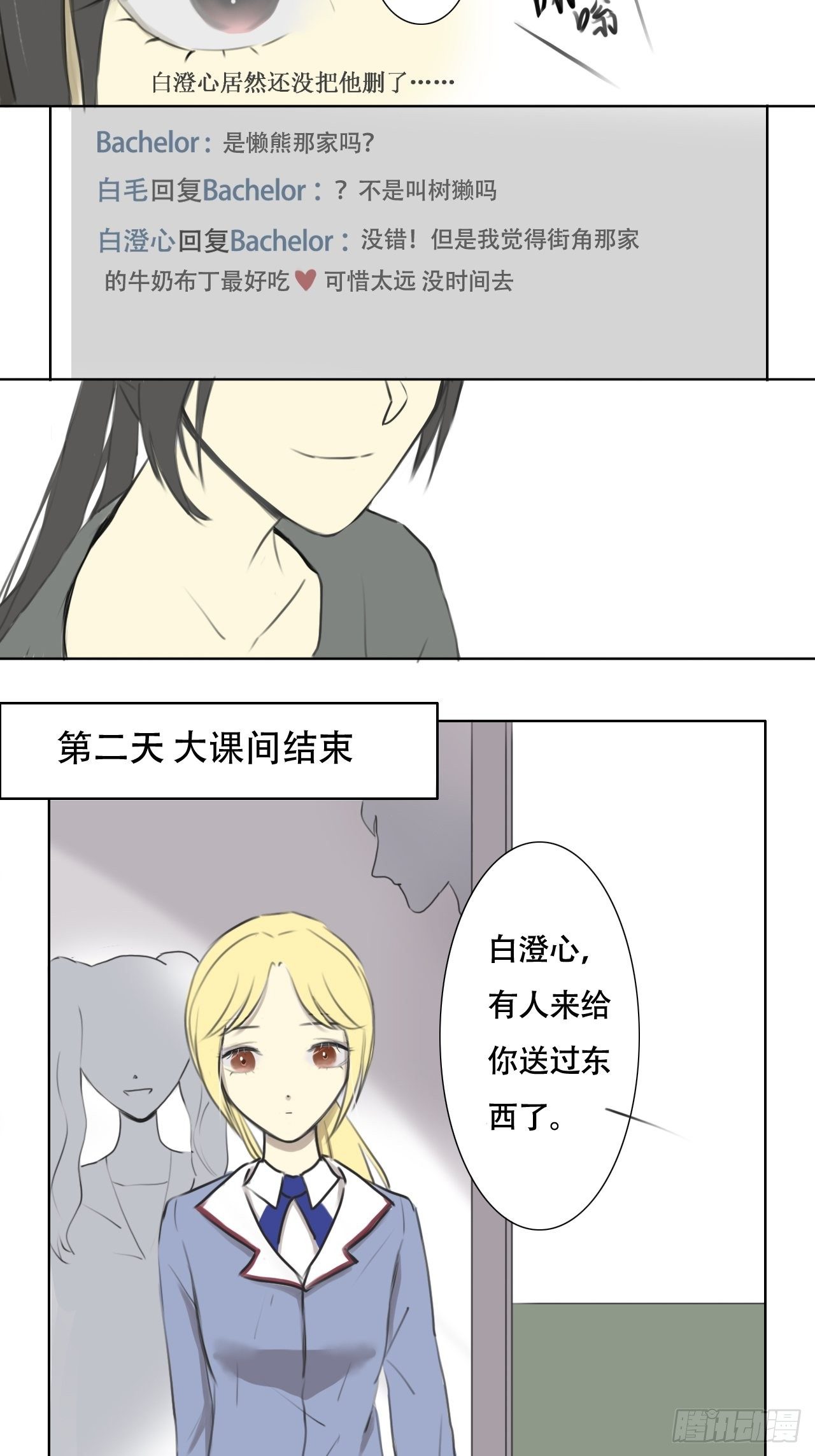 回忆7
