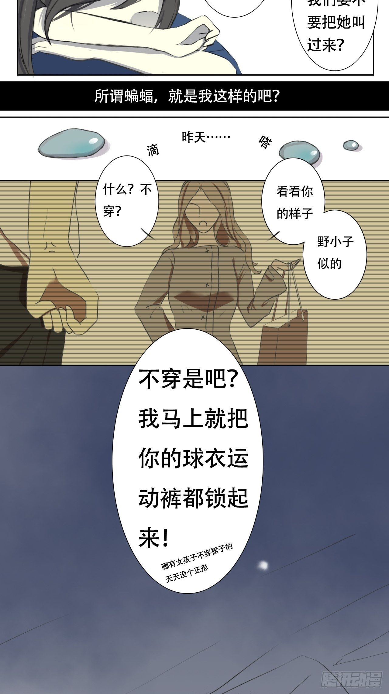 回忆3
