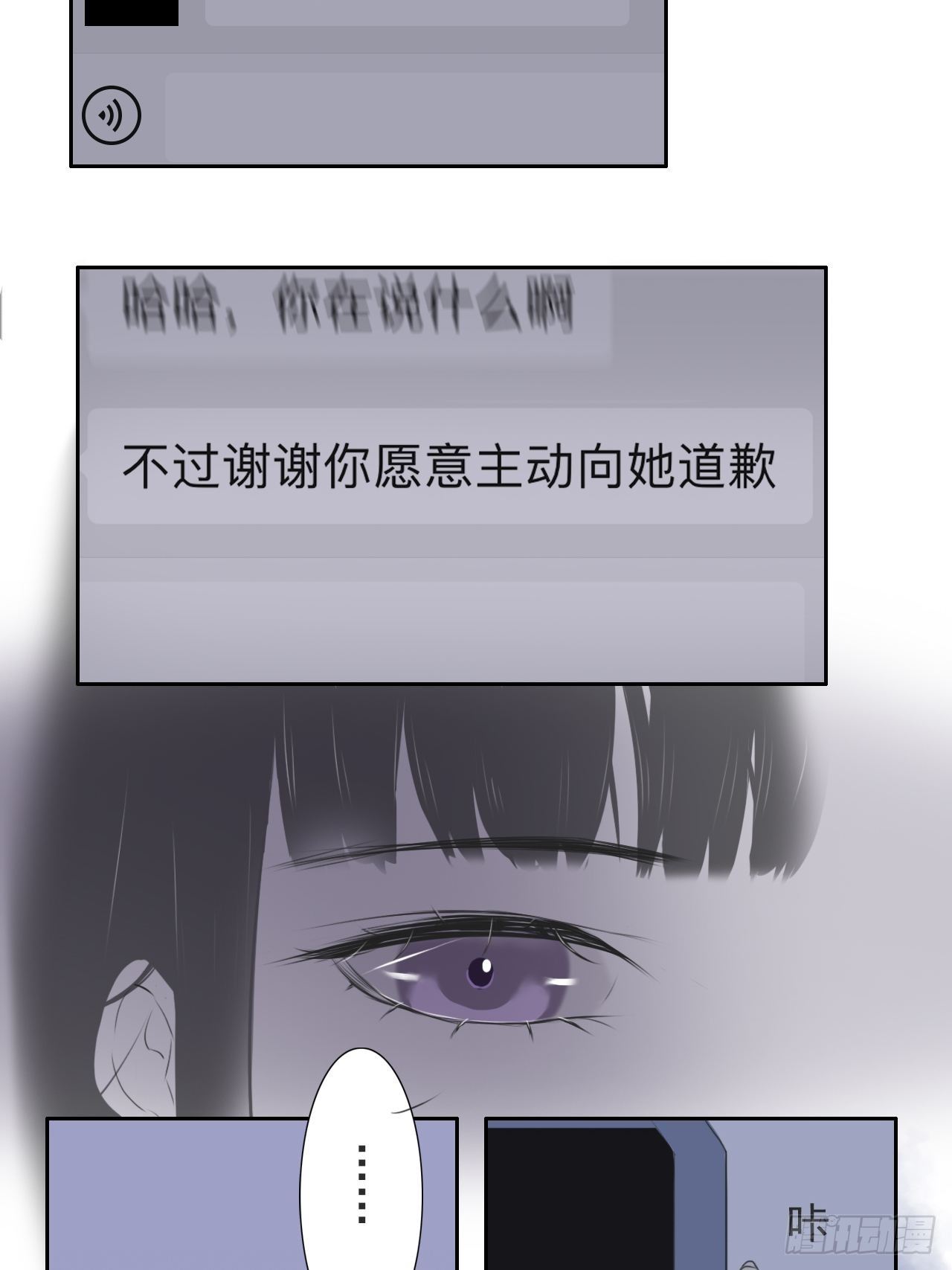 跟踪1