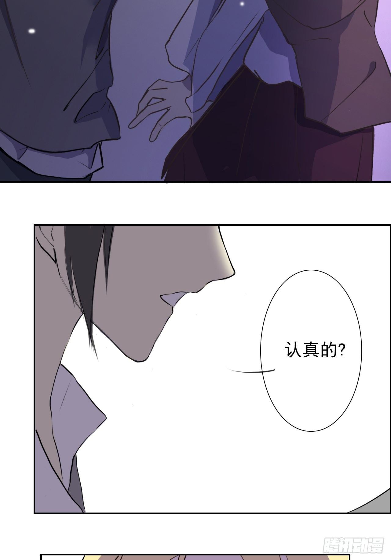 Kiss here（下）1