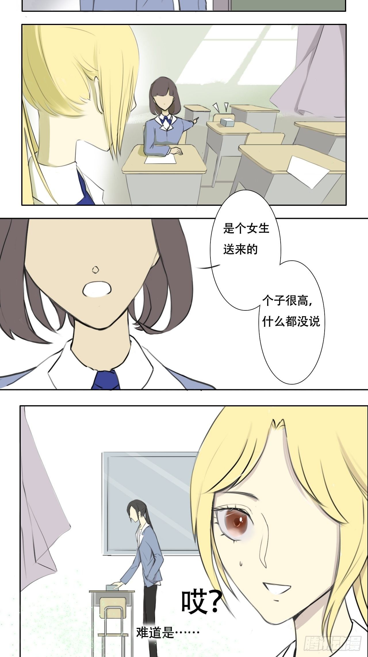 回忆8