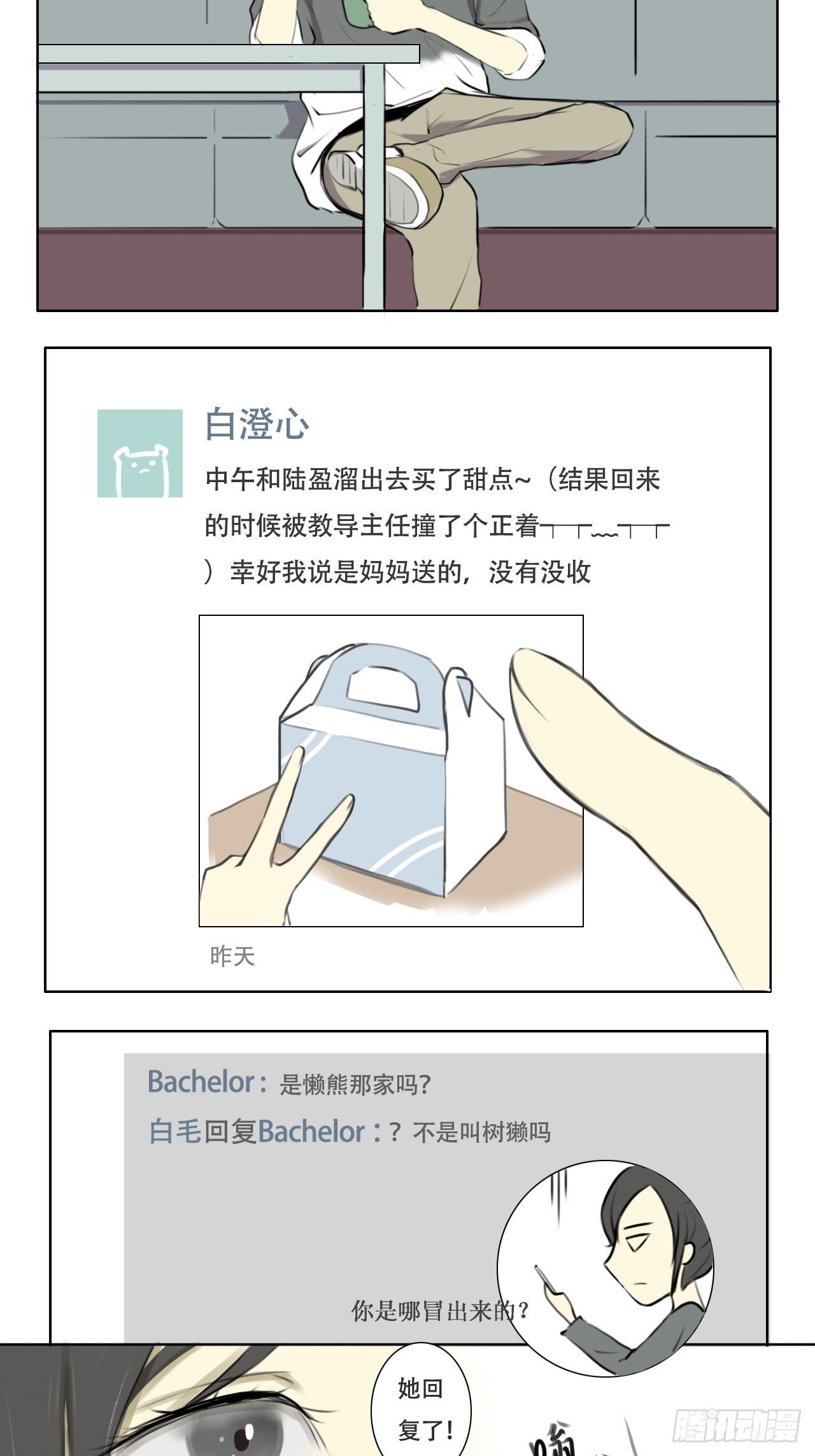 回忆6