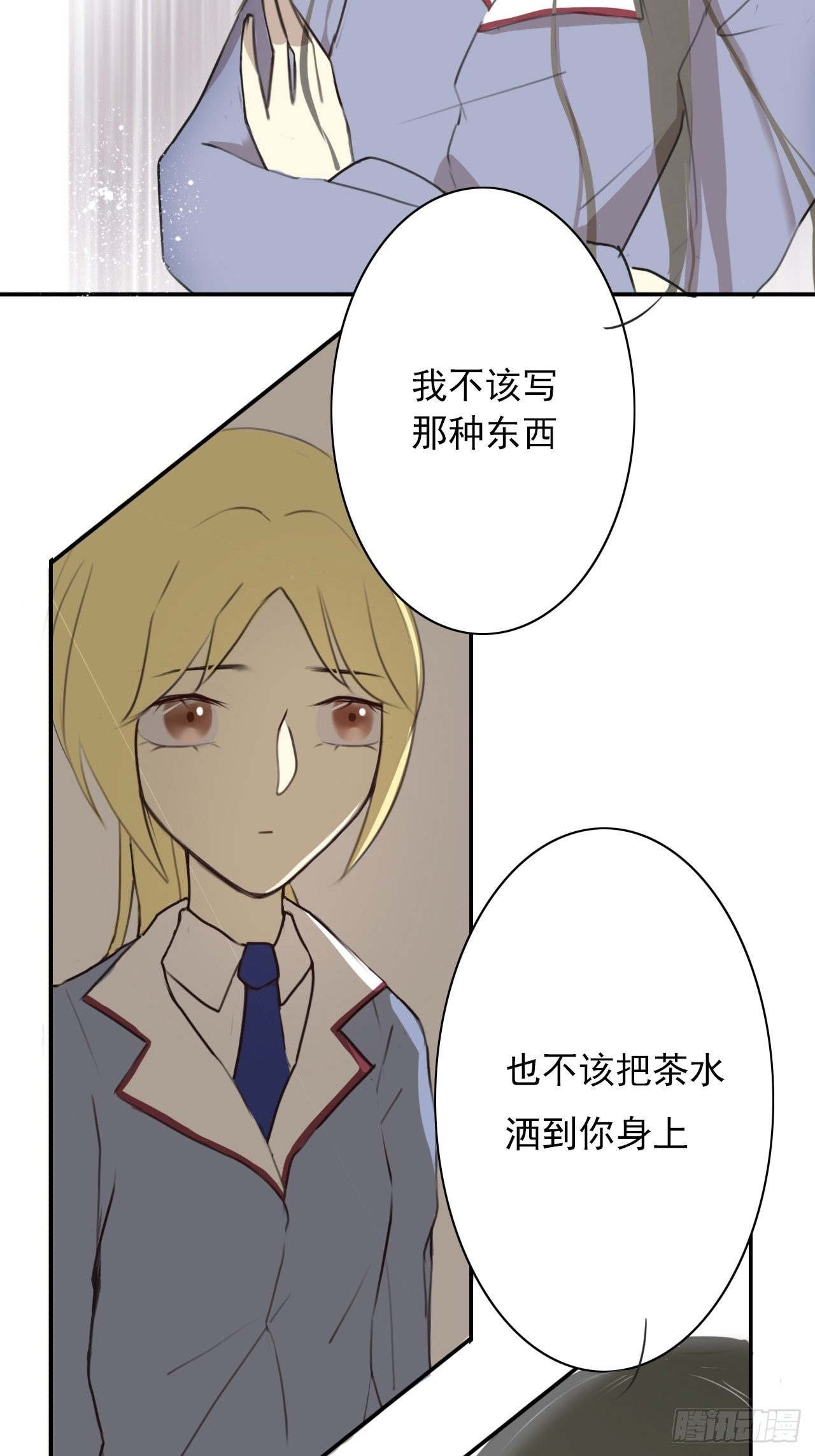 有人找5