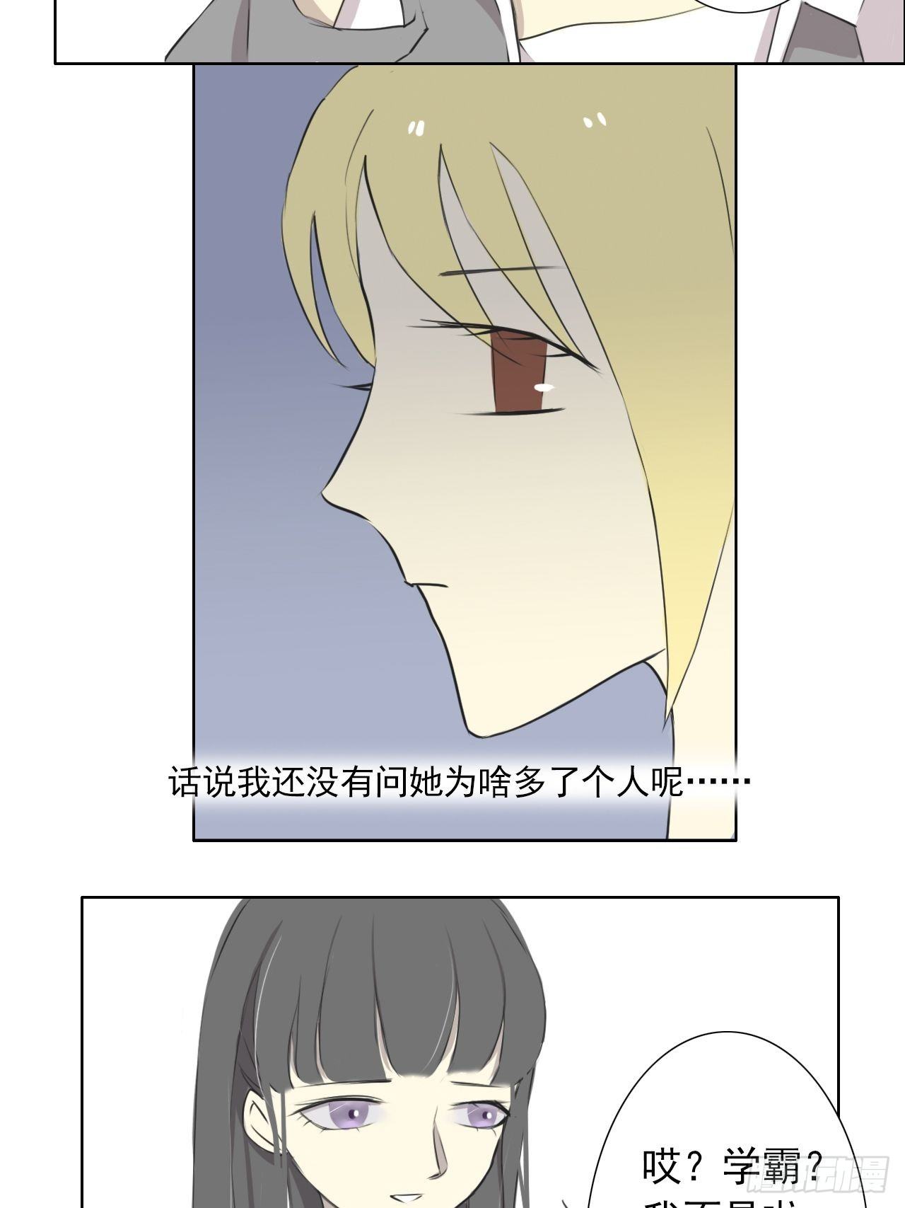 陌生人8
