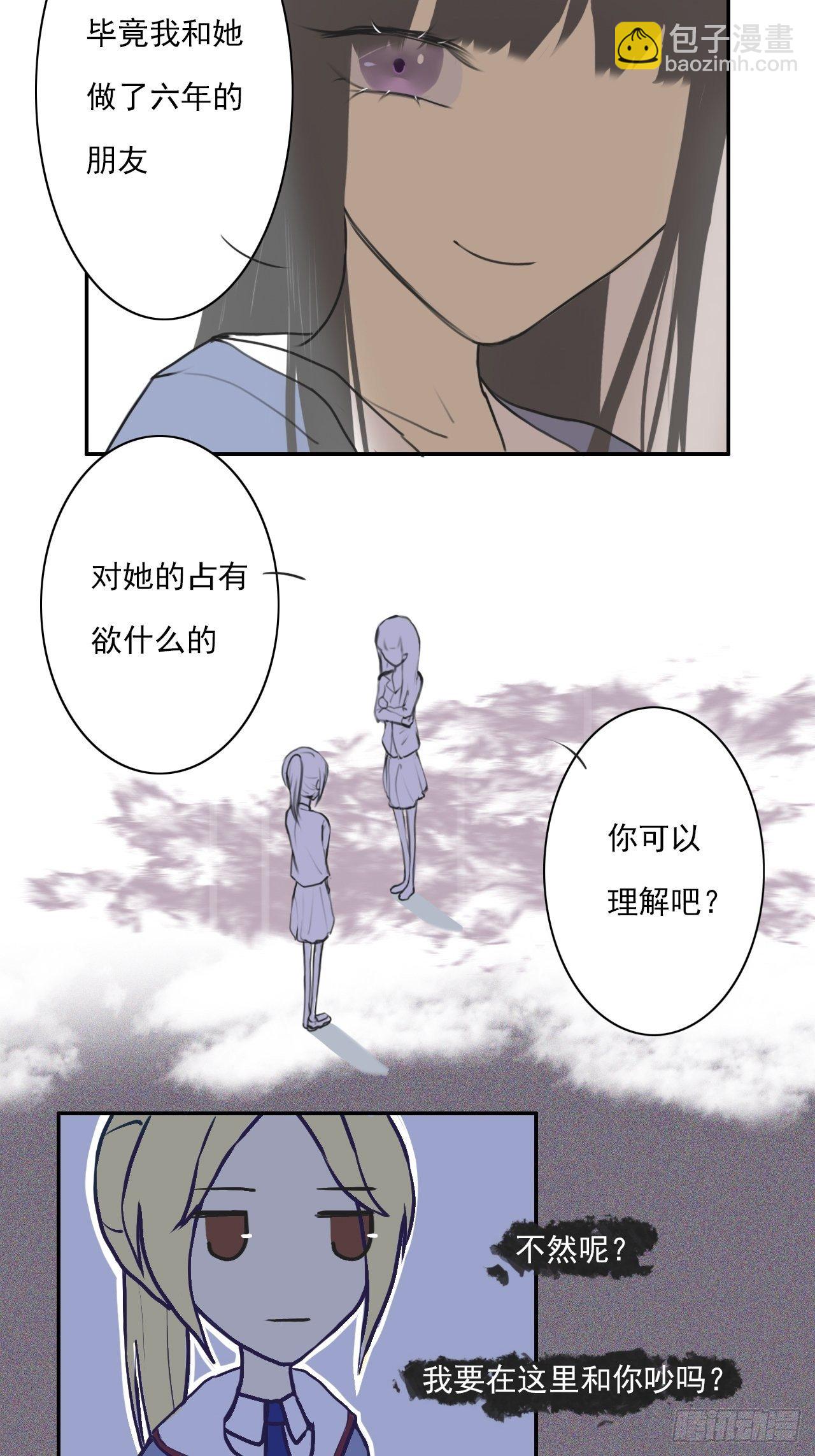 有人找7