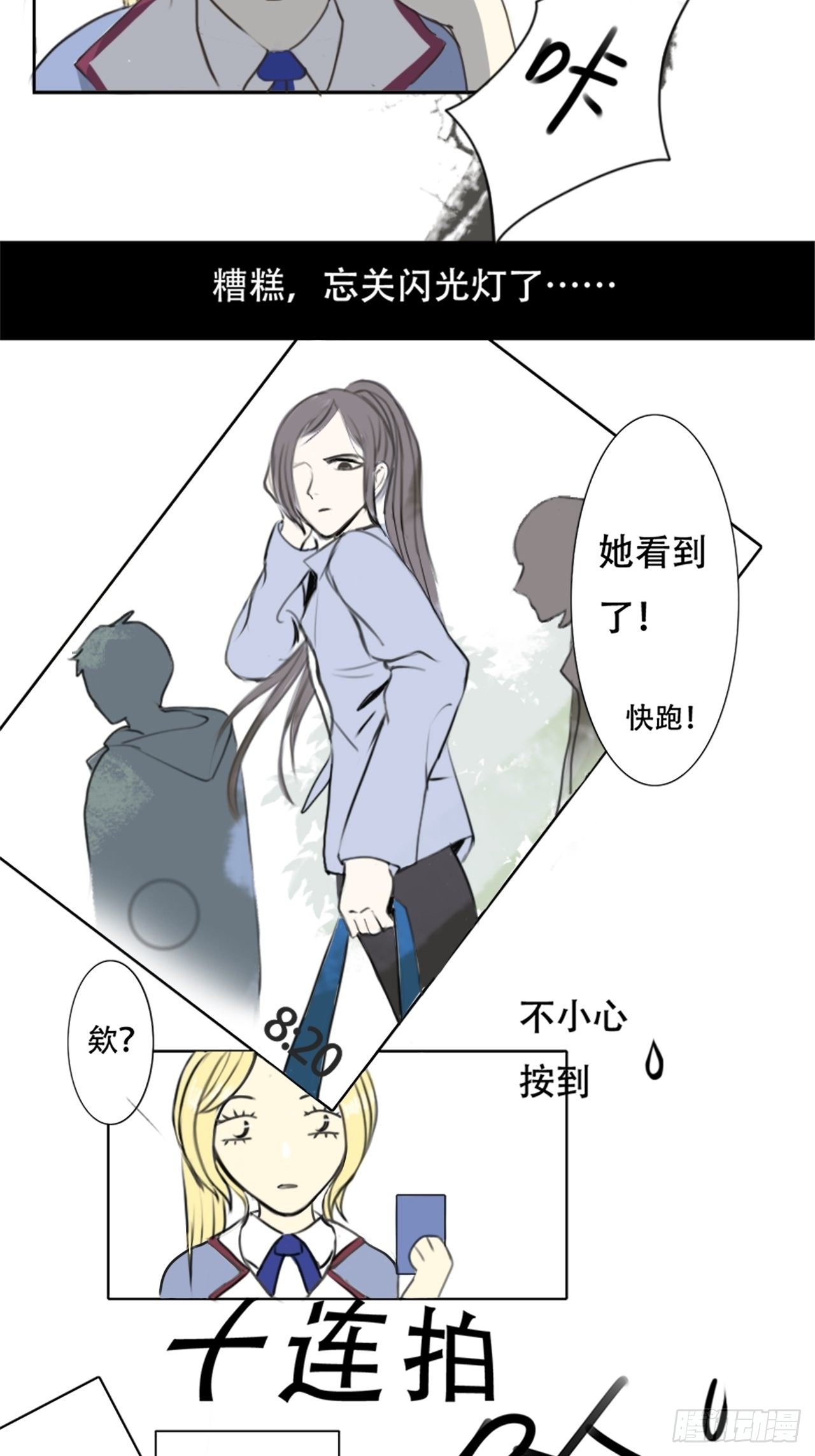 偷拍3