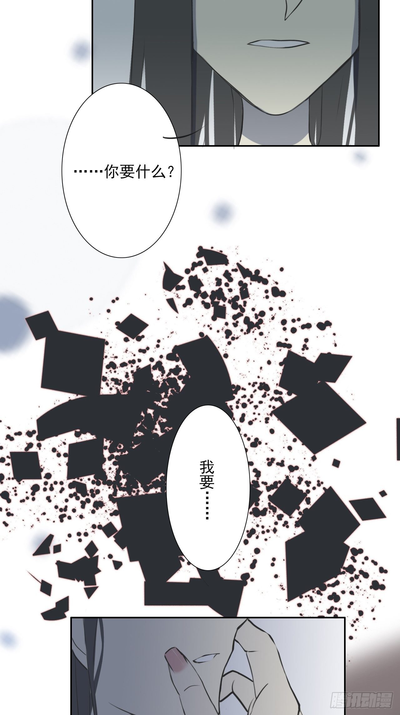 贵客18