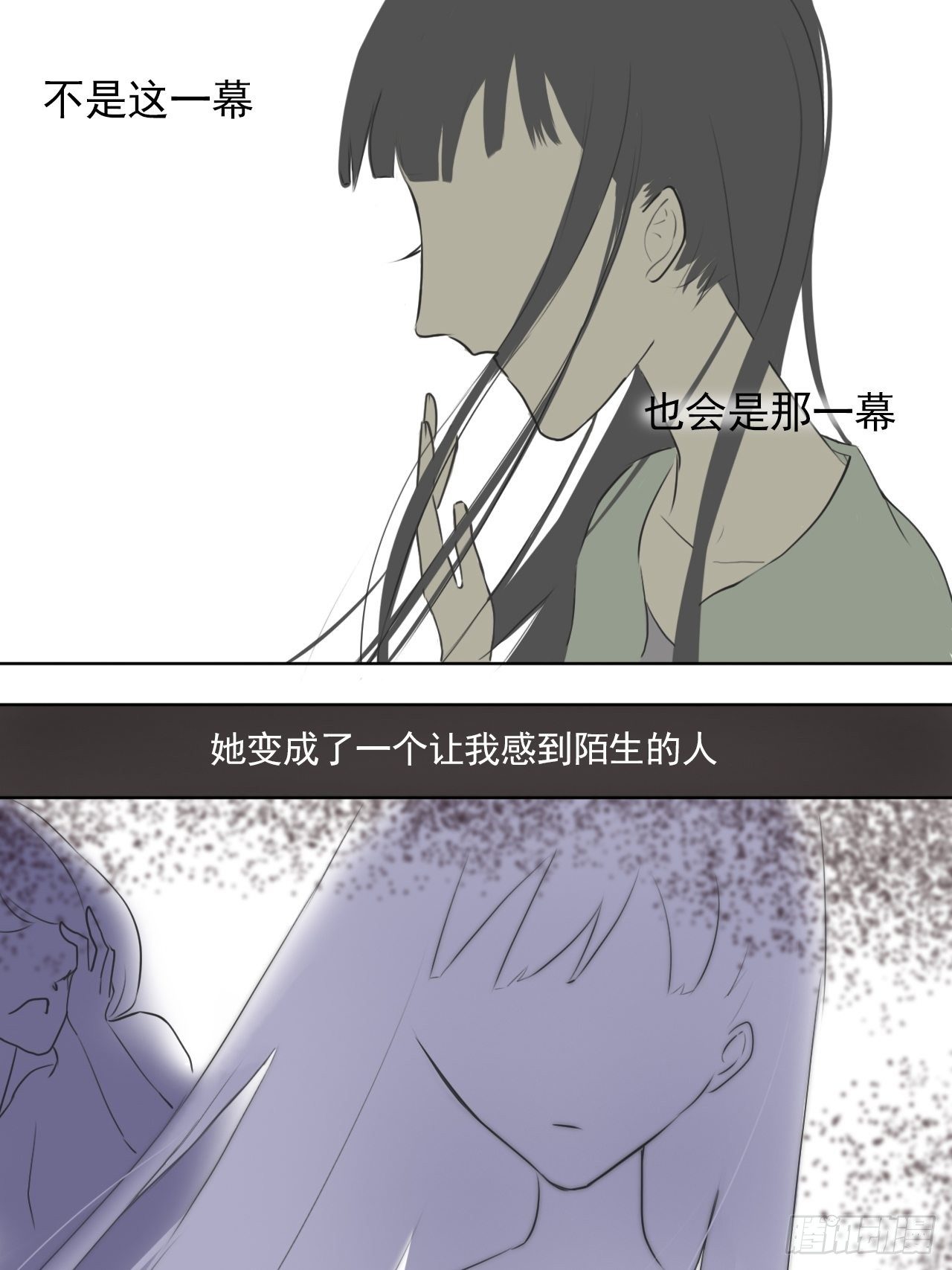 陌生人15