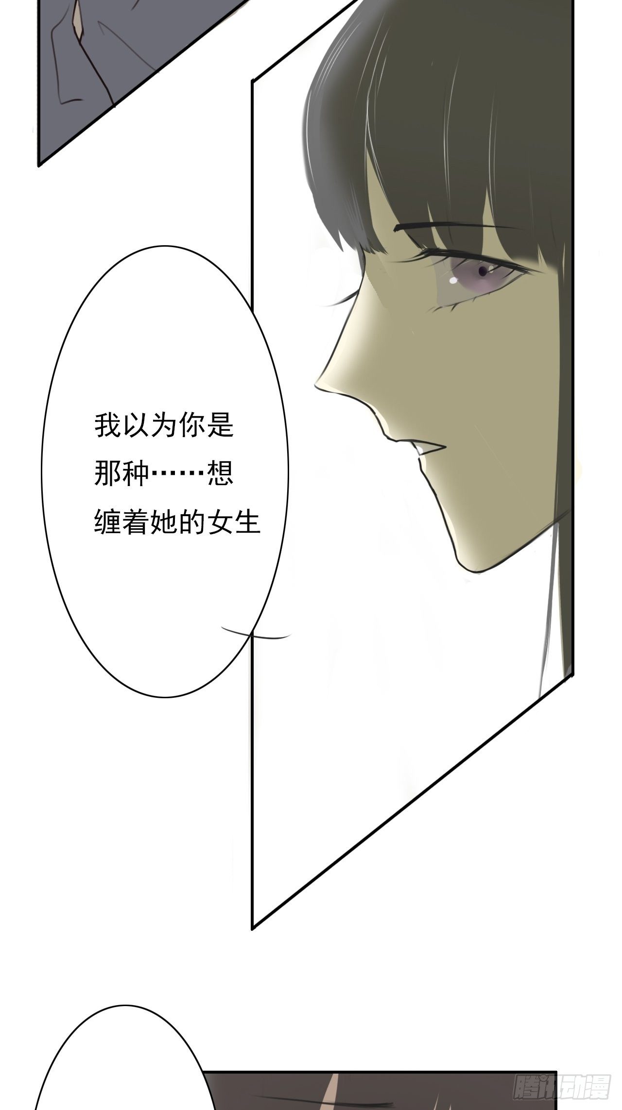 有人找6