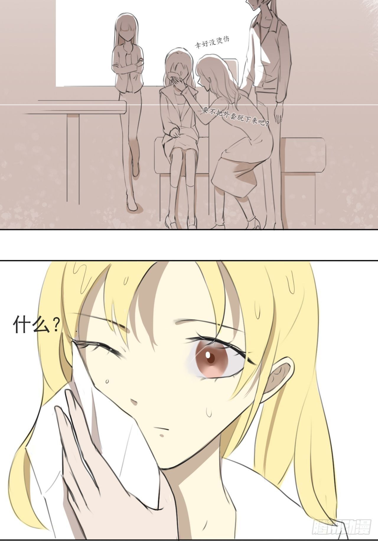 讨厌2