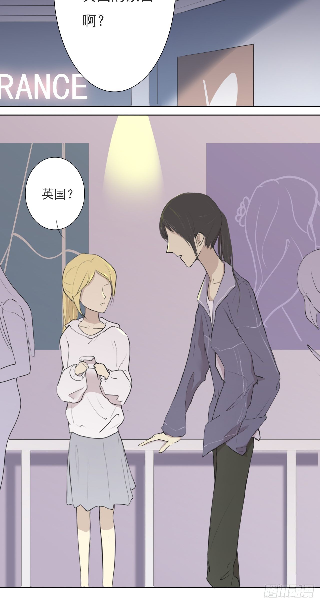 跟踪9